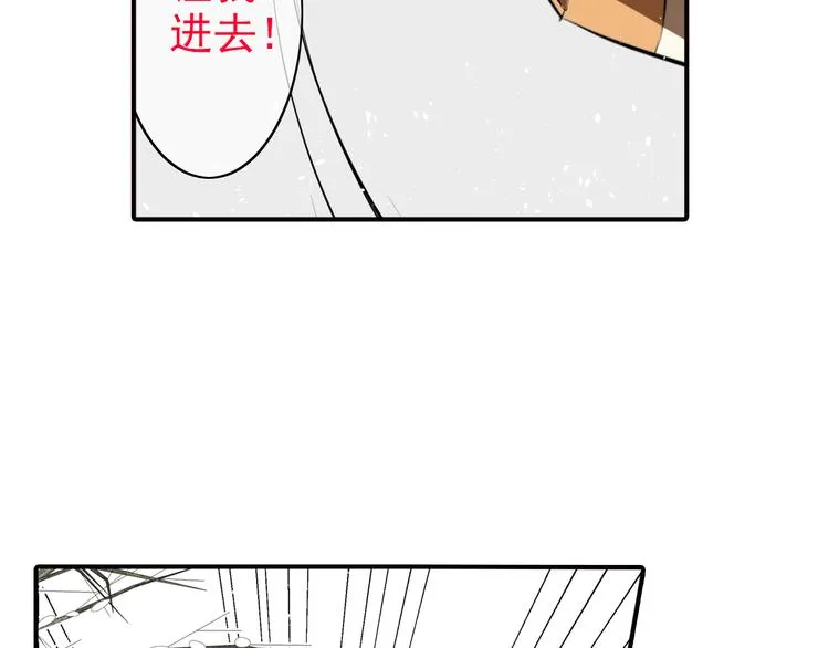 第23话 这是我们的命 第69页