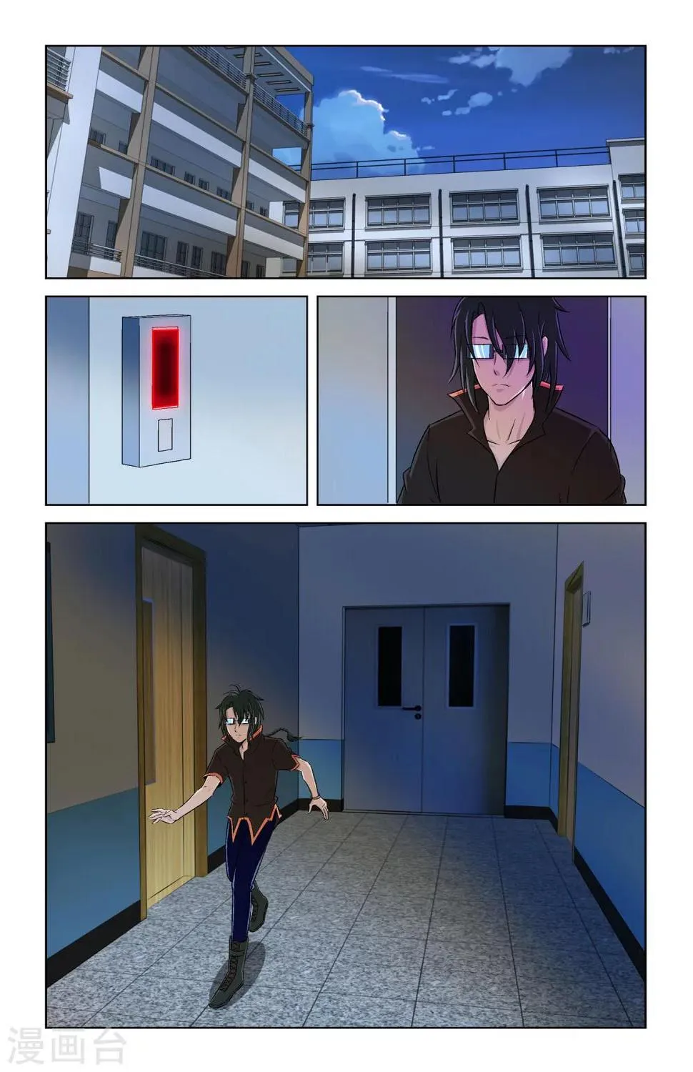 第7话 第7页