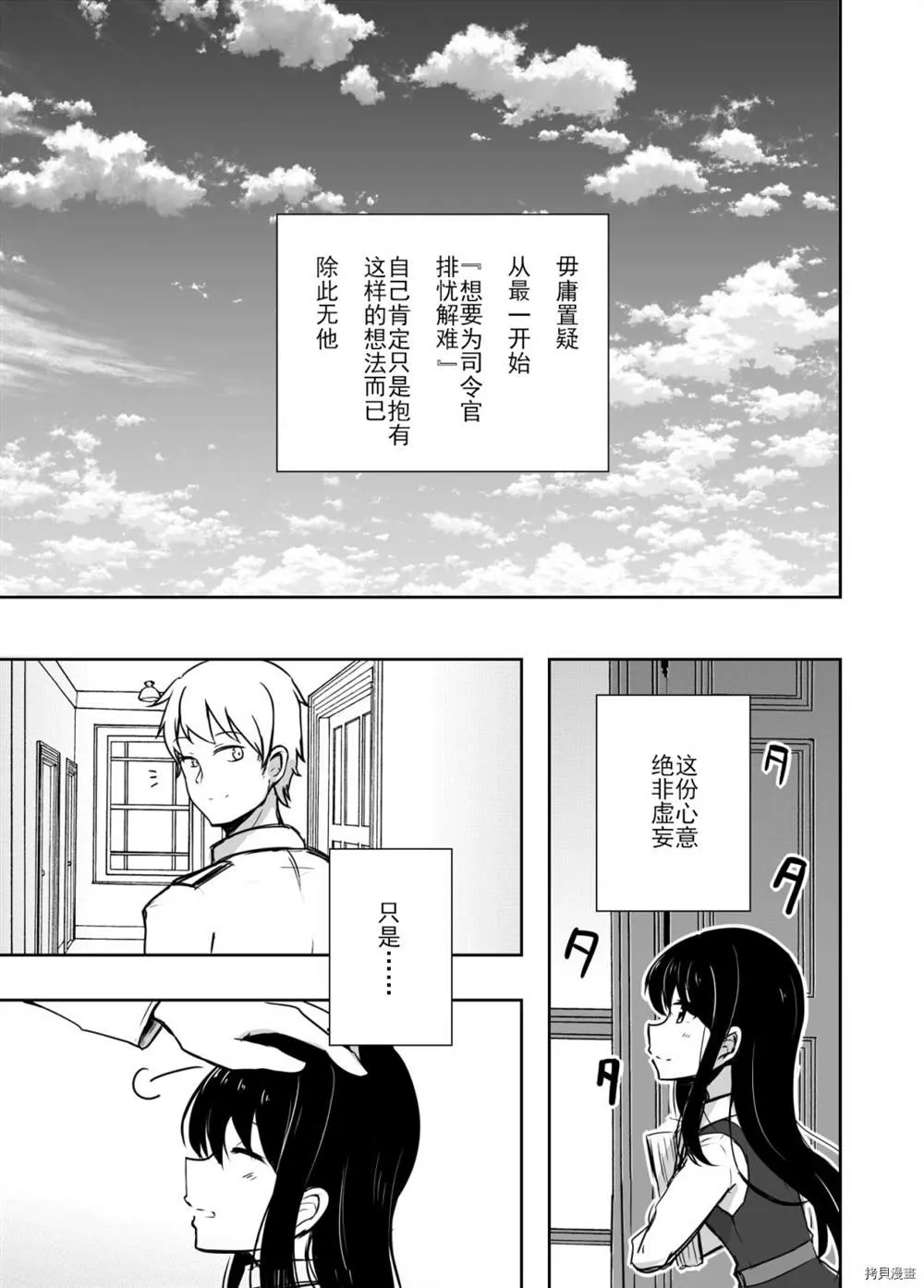 第1话 第4页