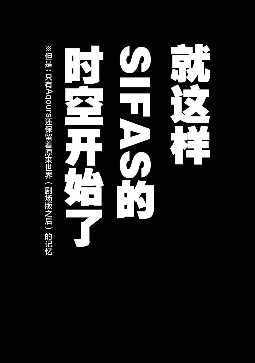 第1话 第6页