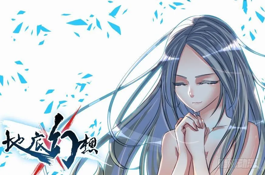 第三十五话：-fin- 第1页