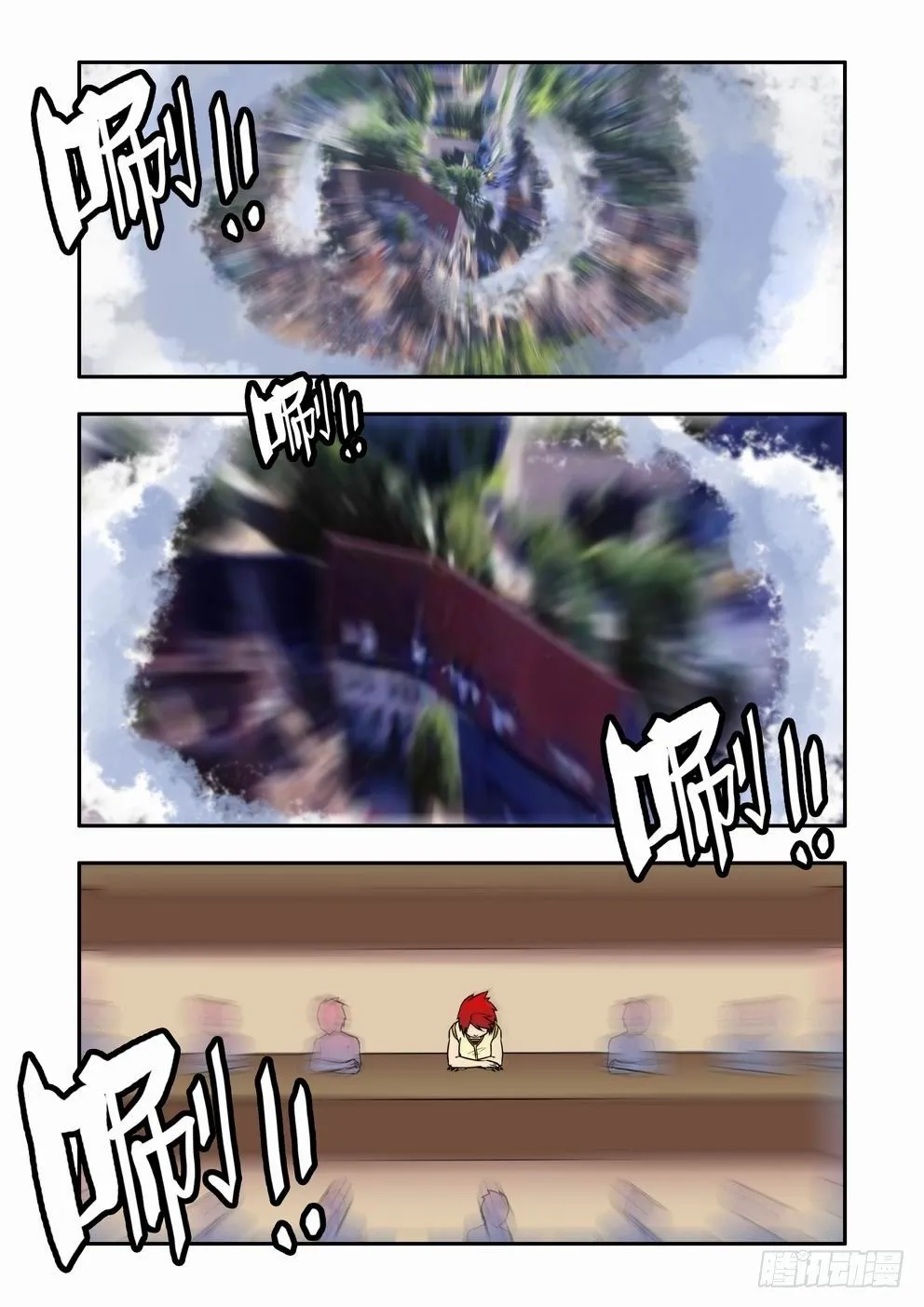 第三十五话：-fin- 第13页