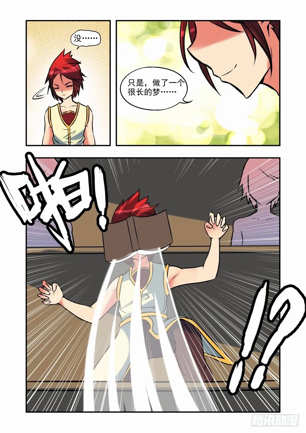 第三十五话：-fin- 第16页