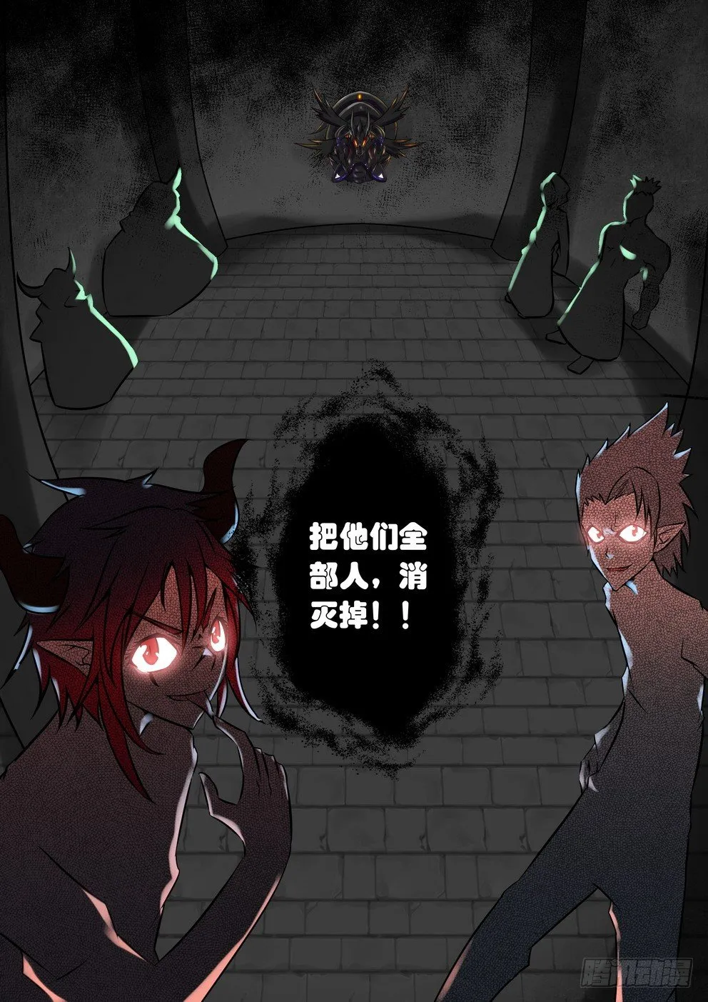 第十三话：特训（下） 第8页