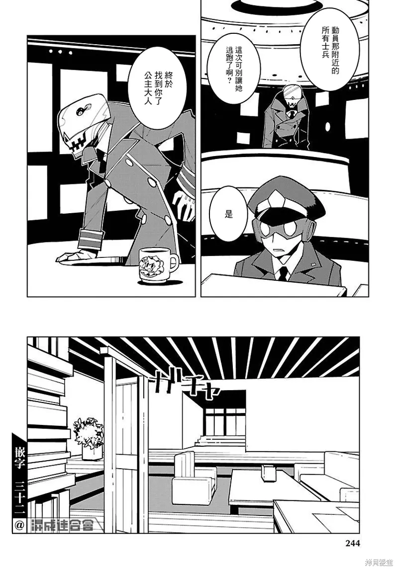 第24话 第11页