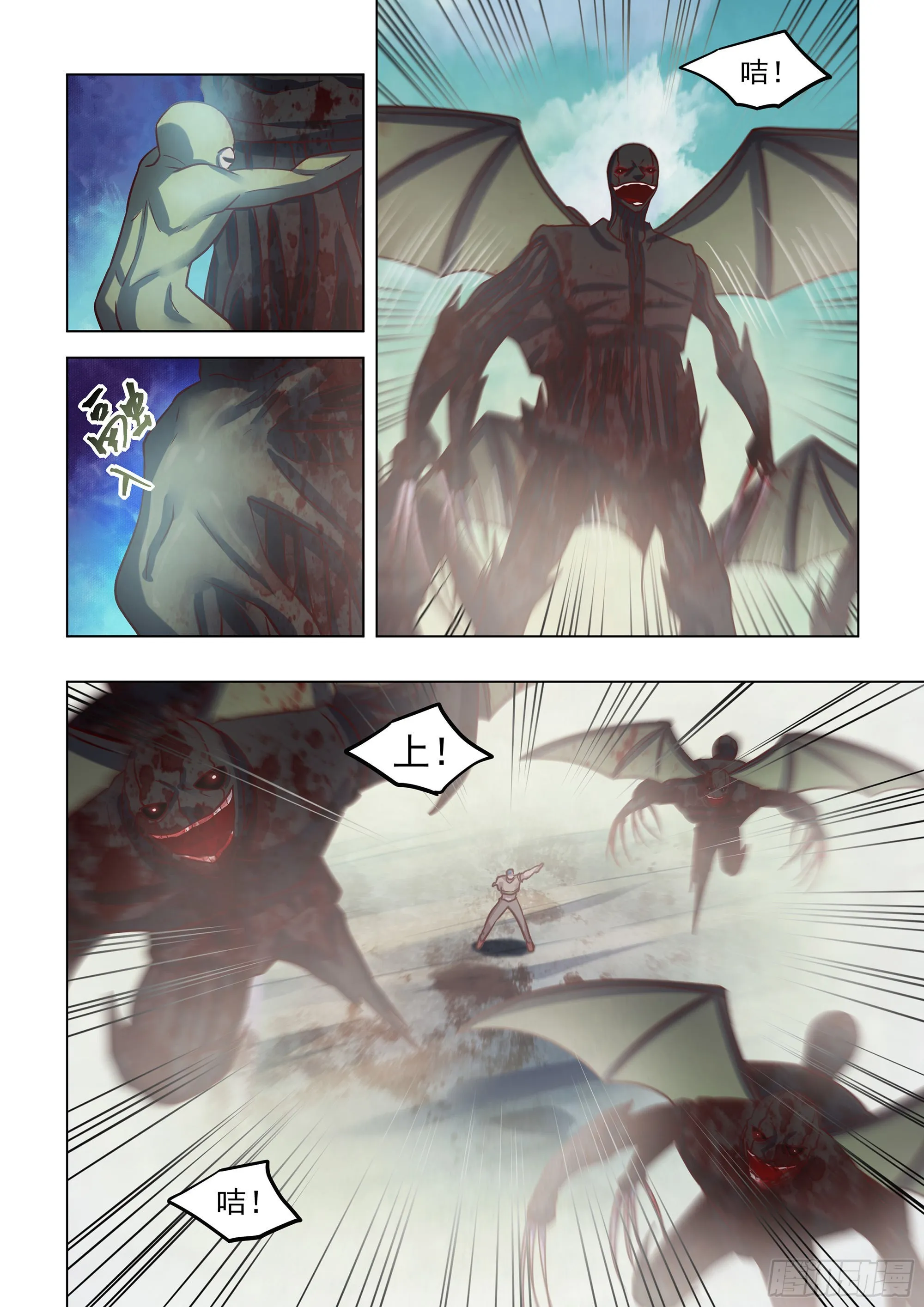 第474话 第12页