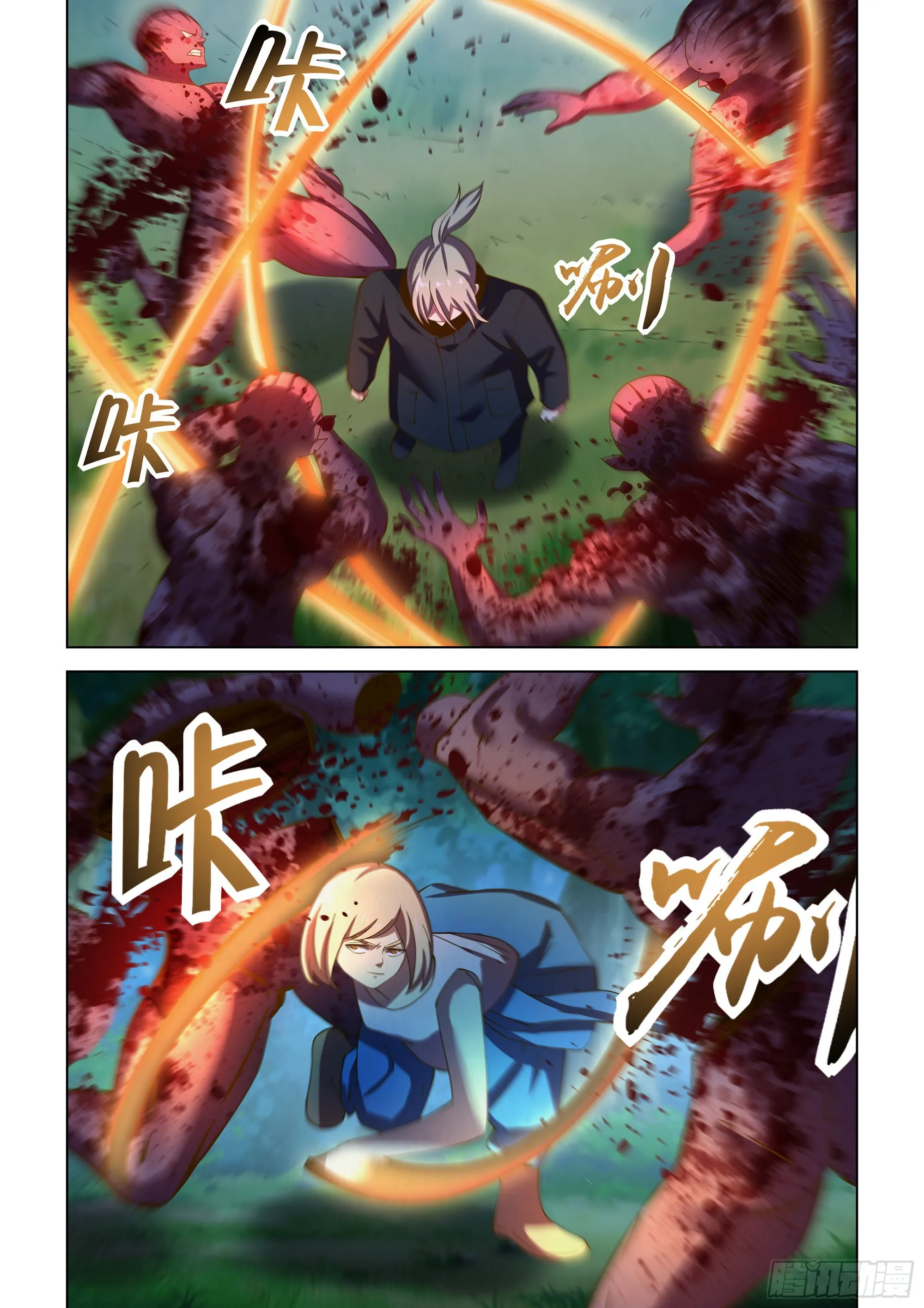 第477话 第2页