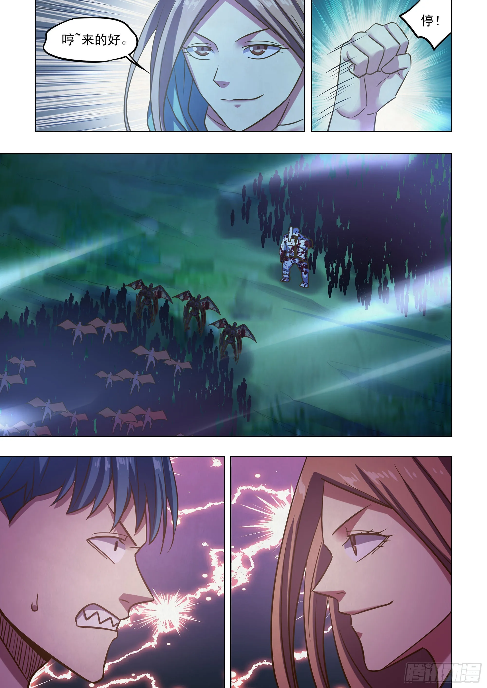 第478话 第5页