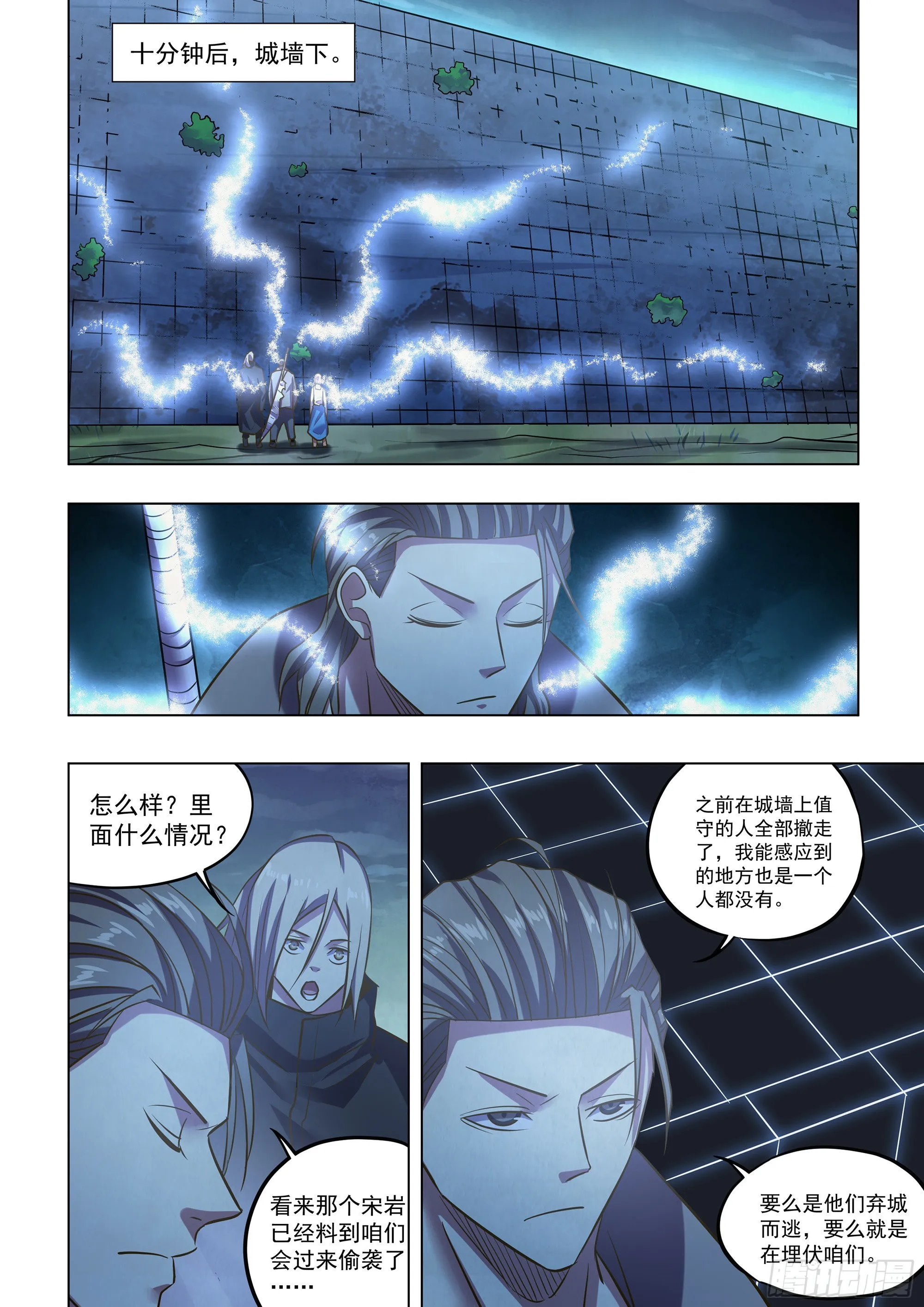 第478话 第12页