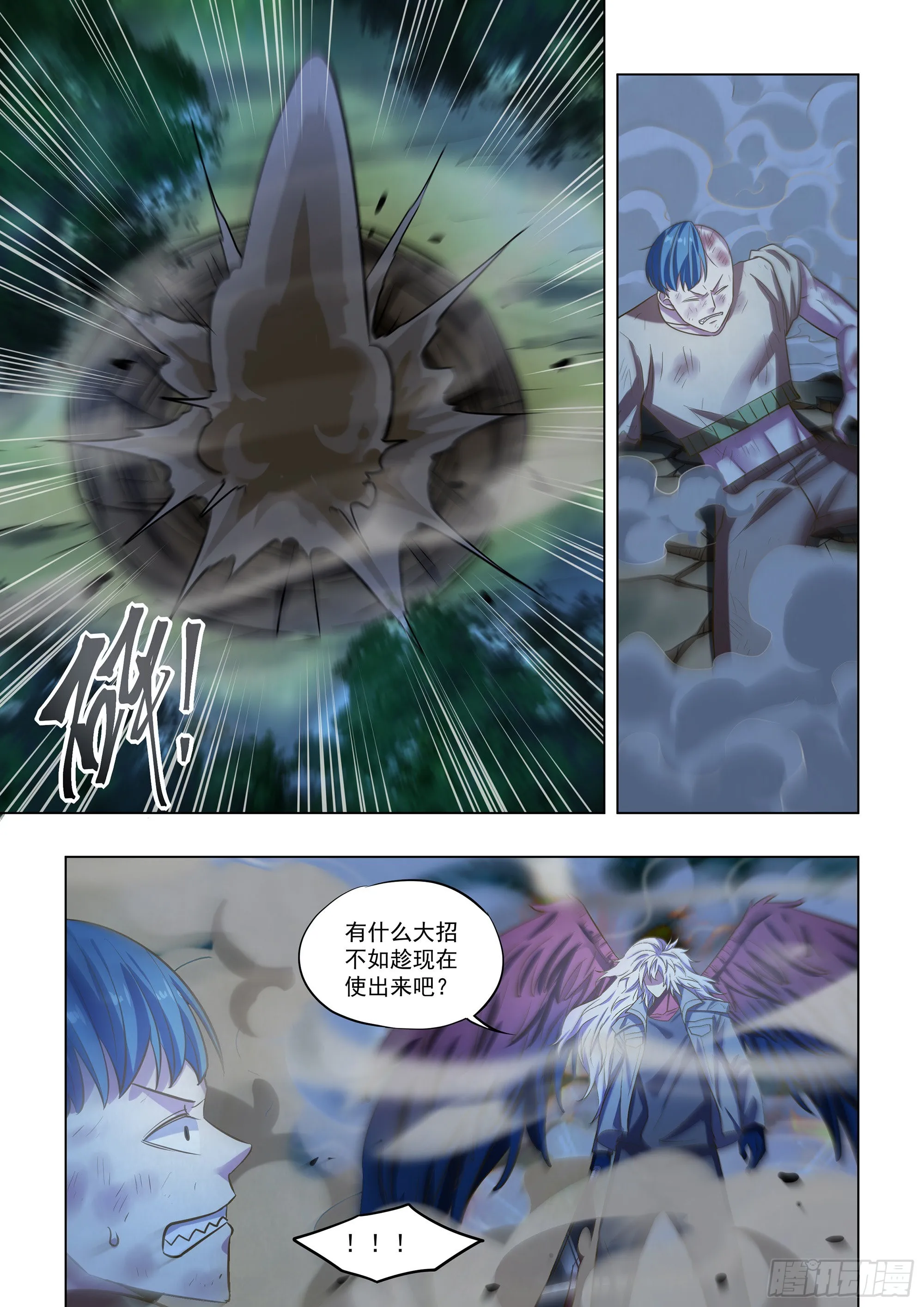 第479话 第15页