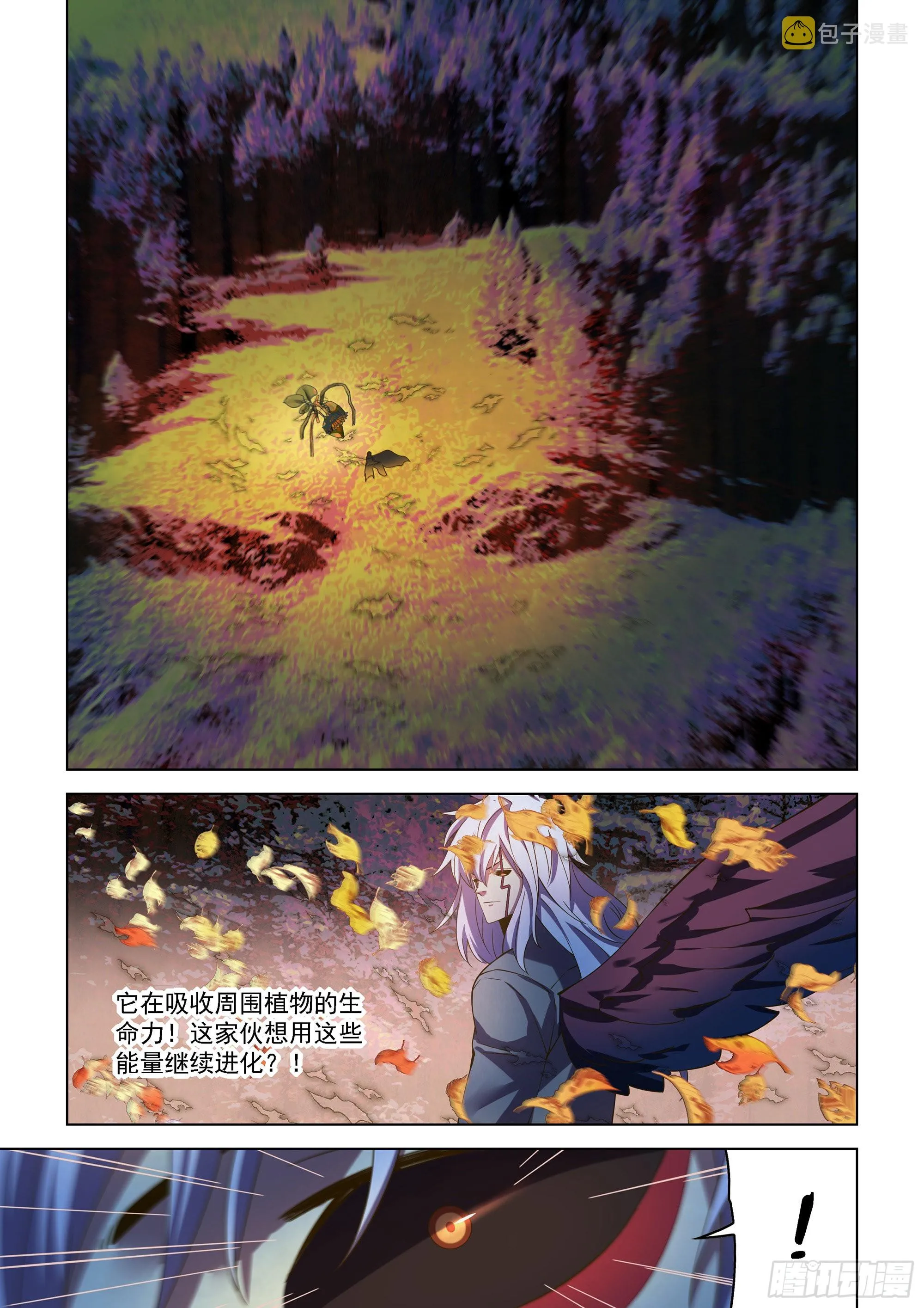 第480话 第12页