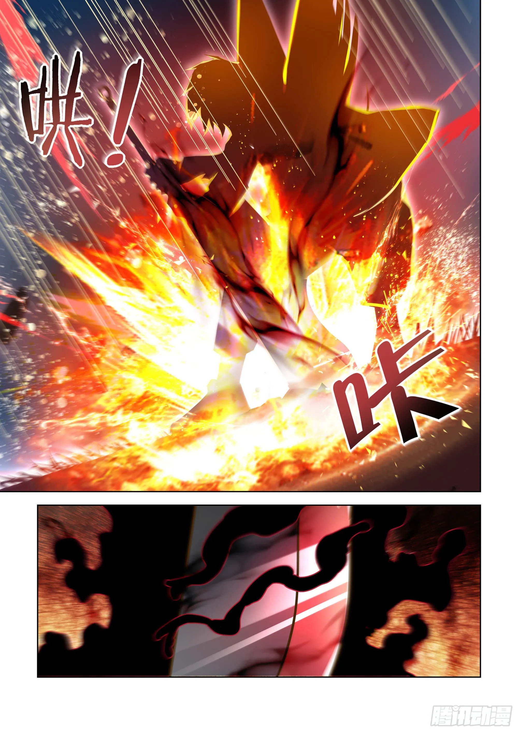 第480话 第16页