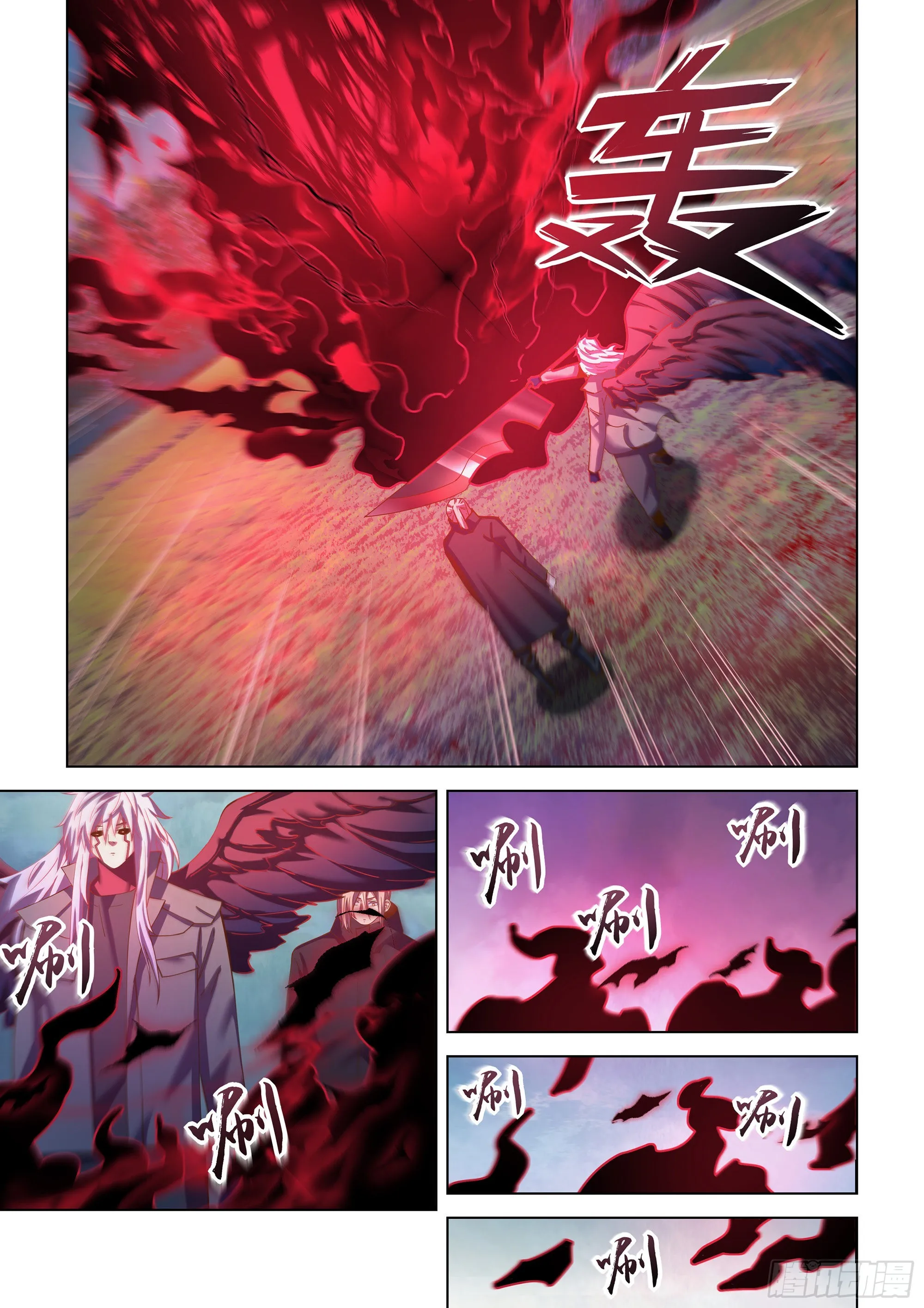 第481话 第12页