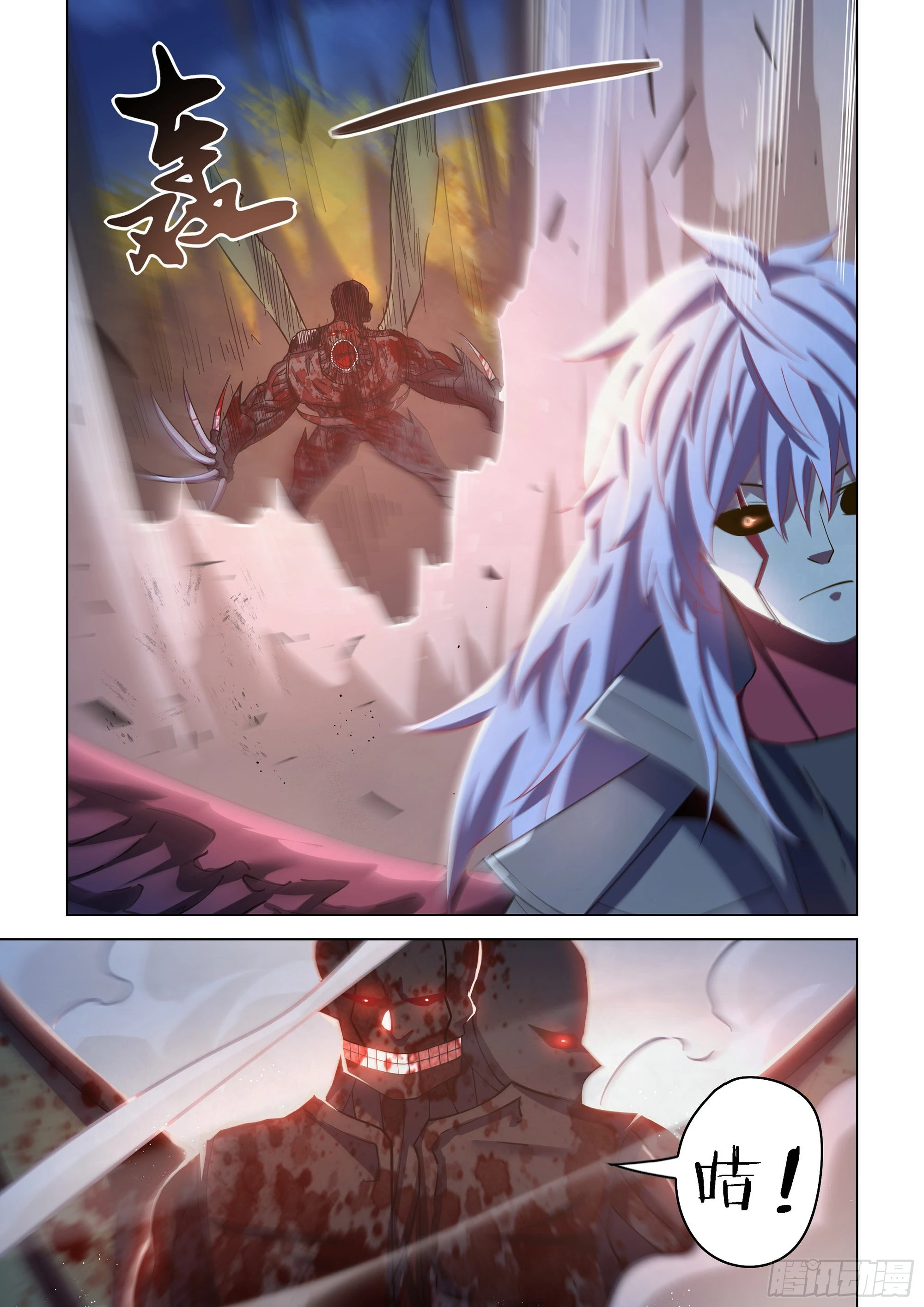 第481话 第14页