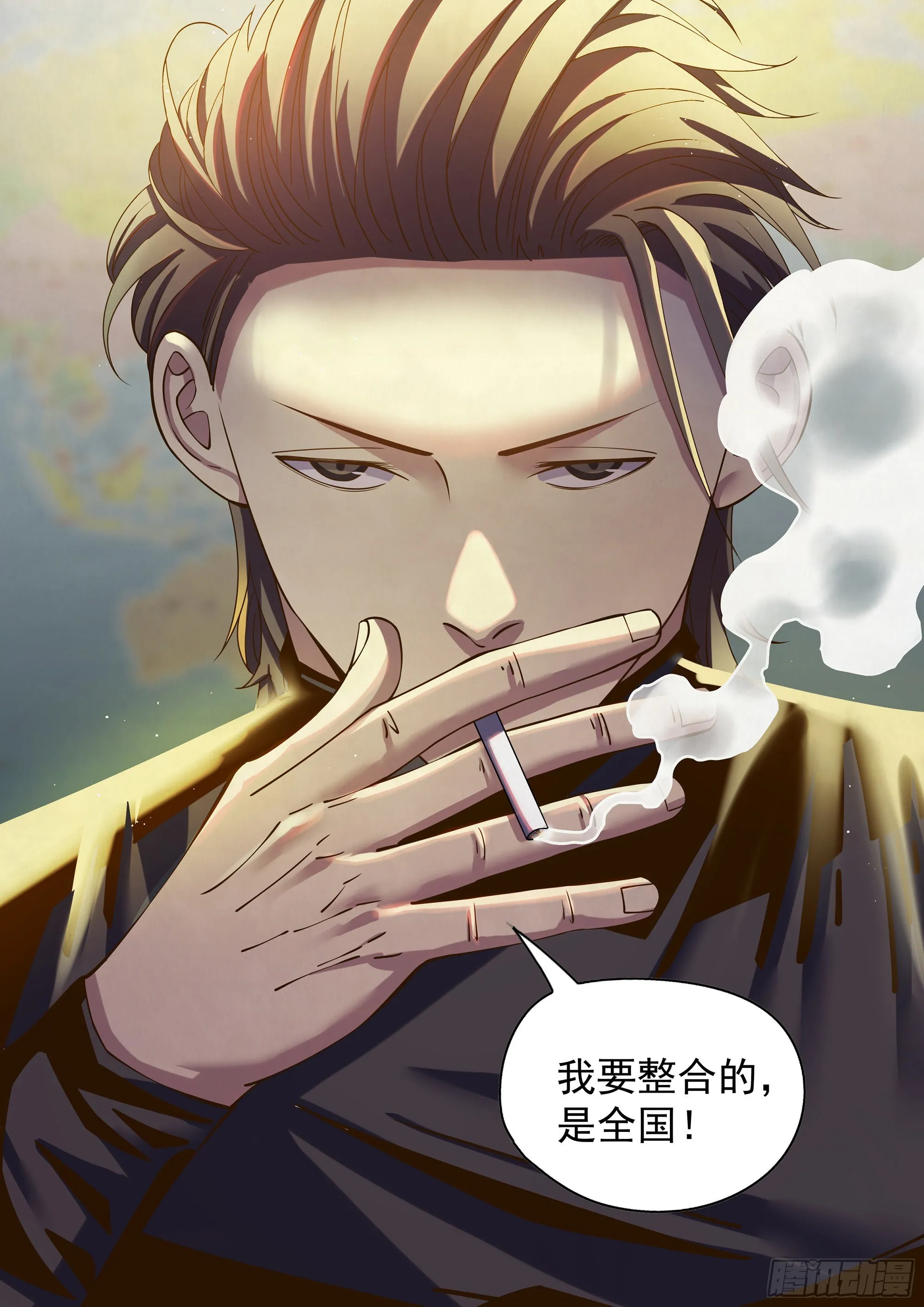 第483话 第14页