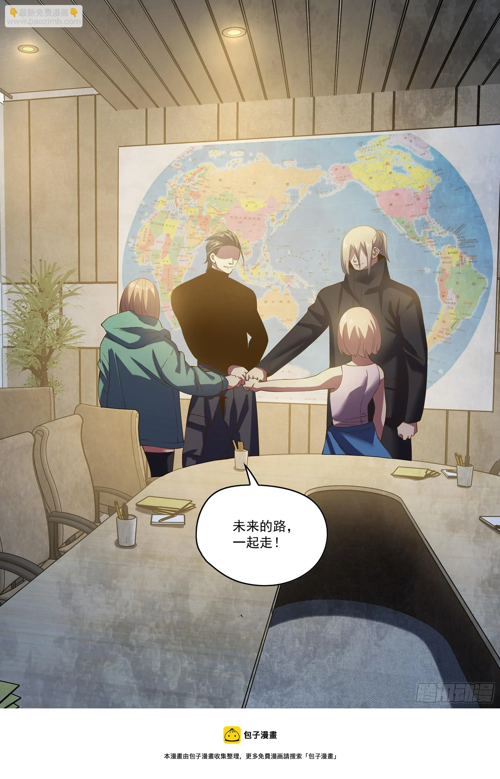 第483话 第21页