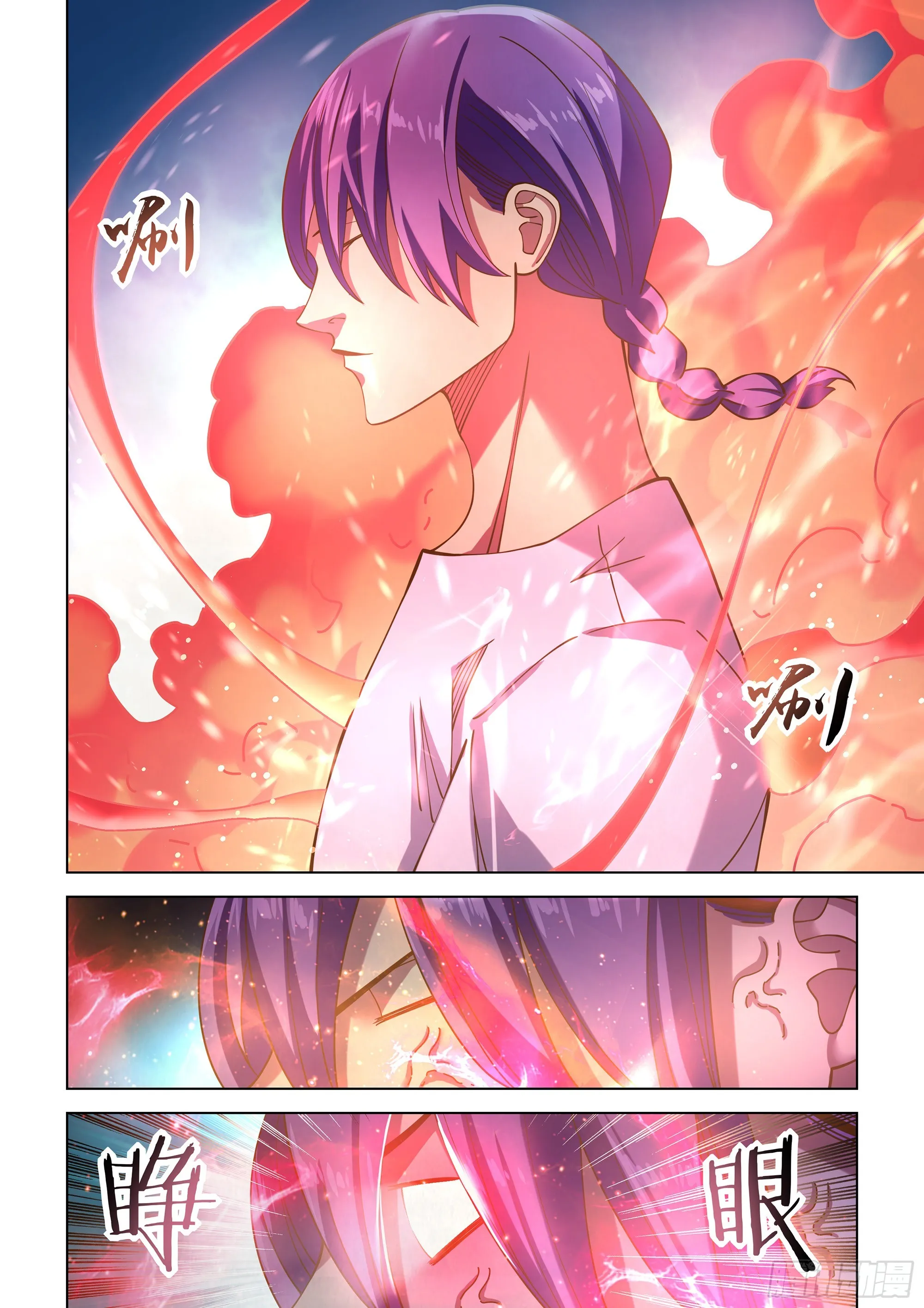 第484话 第2页