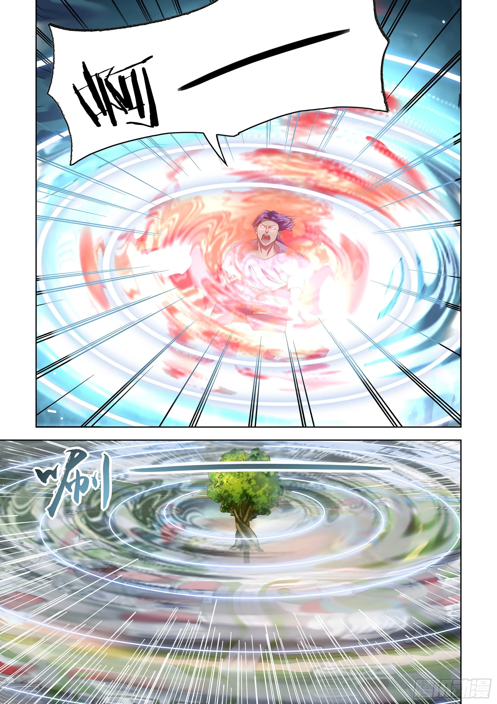 第484话 第3页