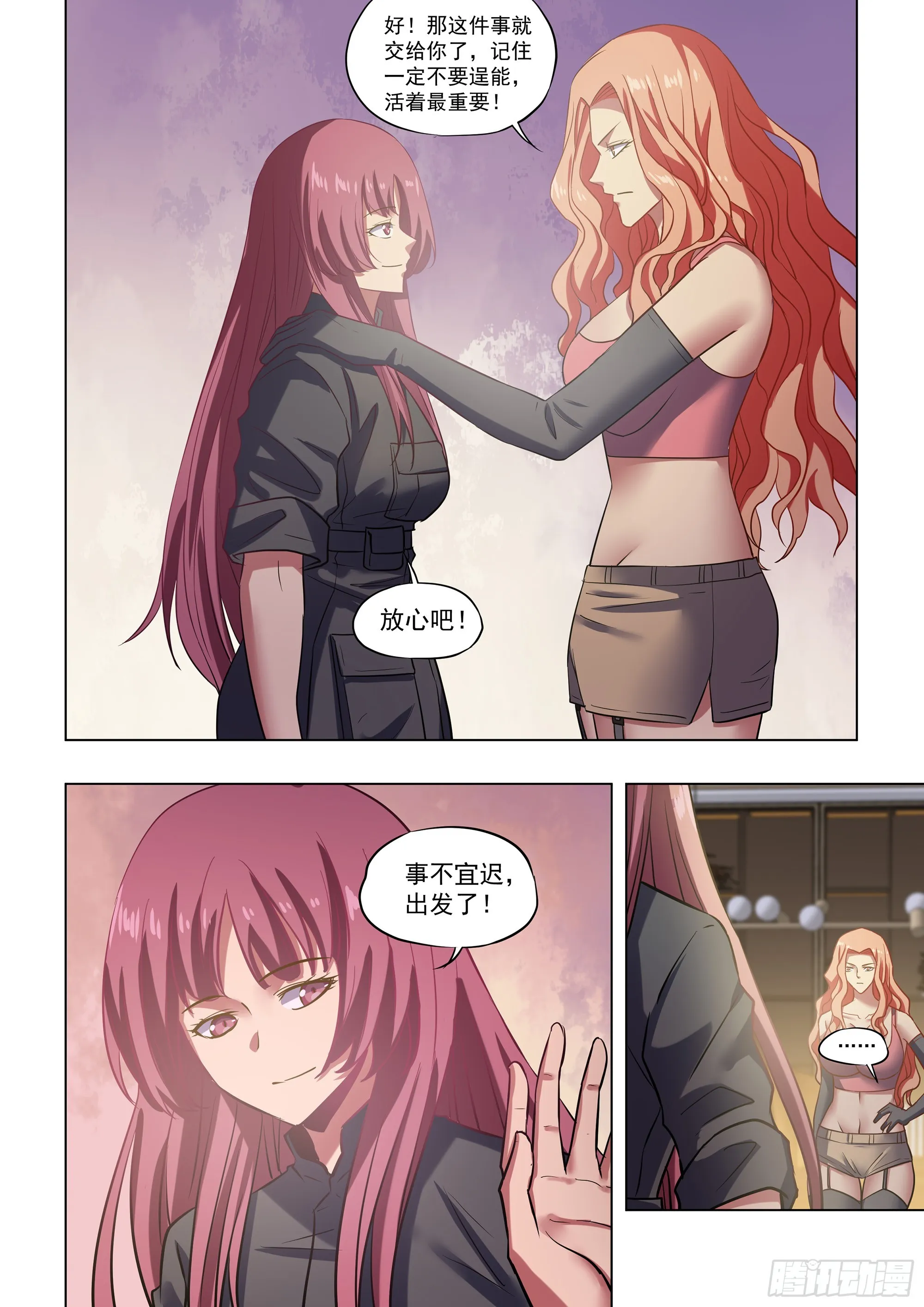 第489话 第14页