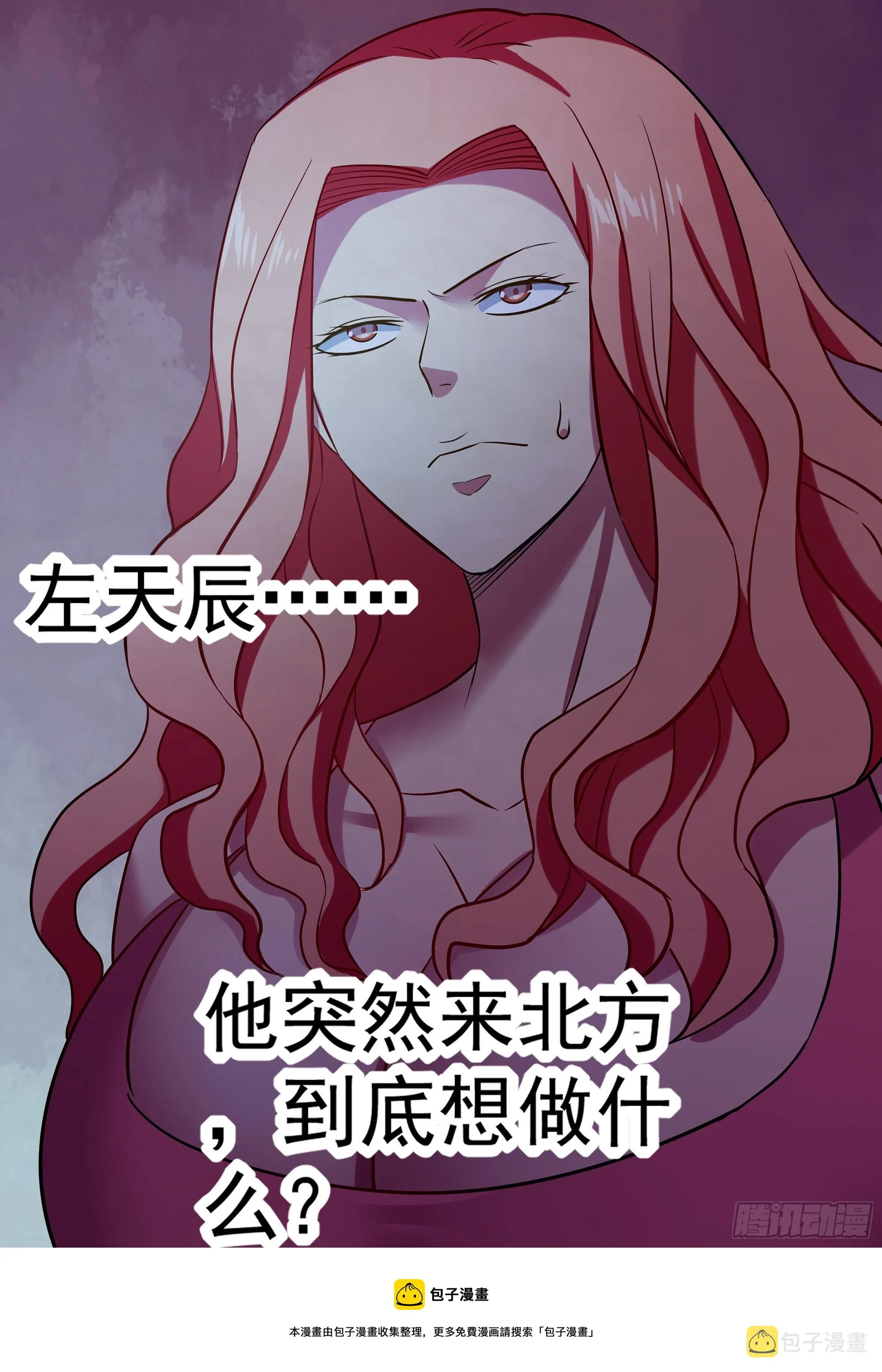 第489话 第15页