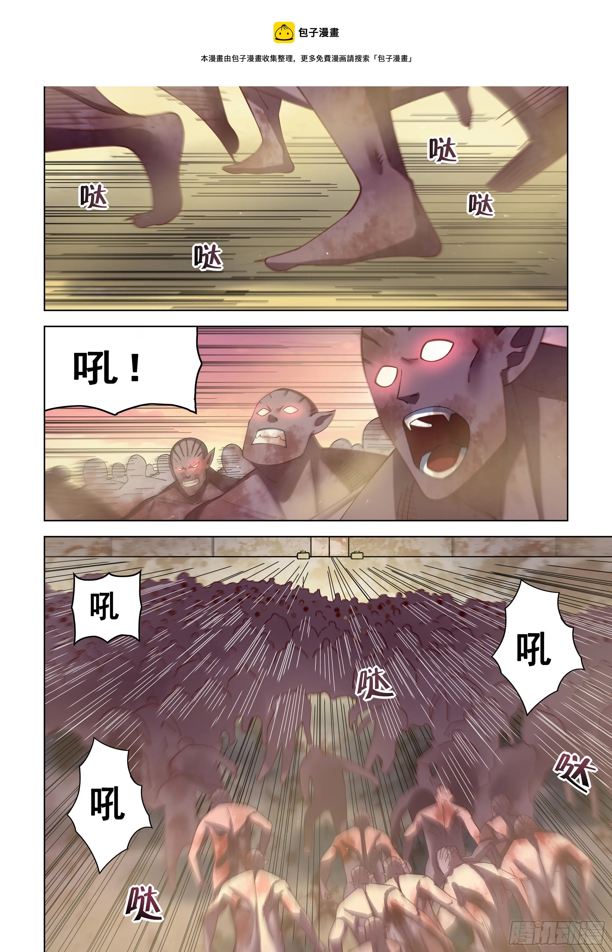 第488话 第1页