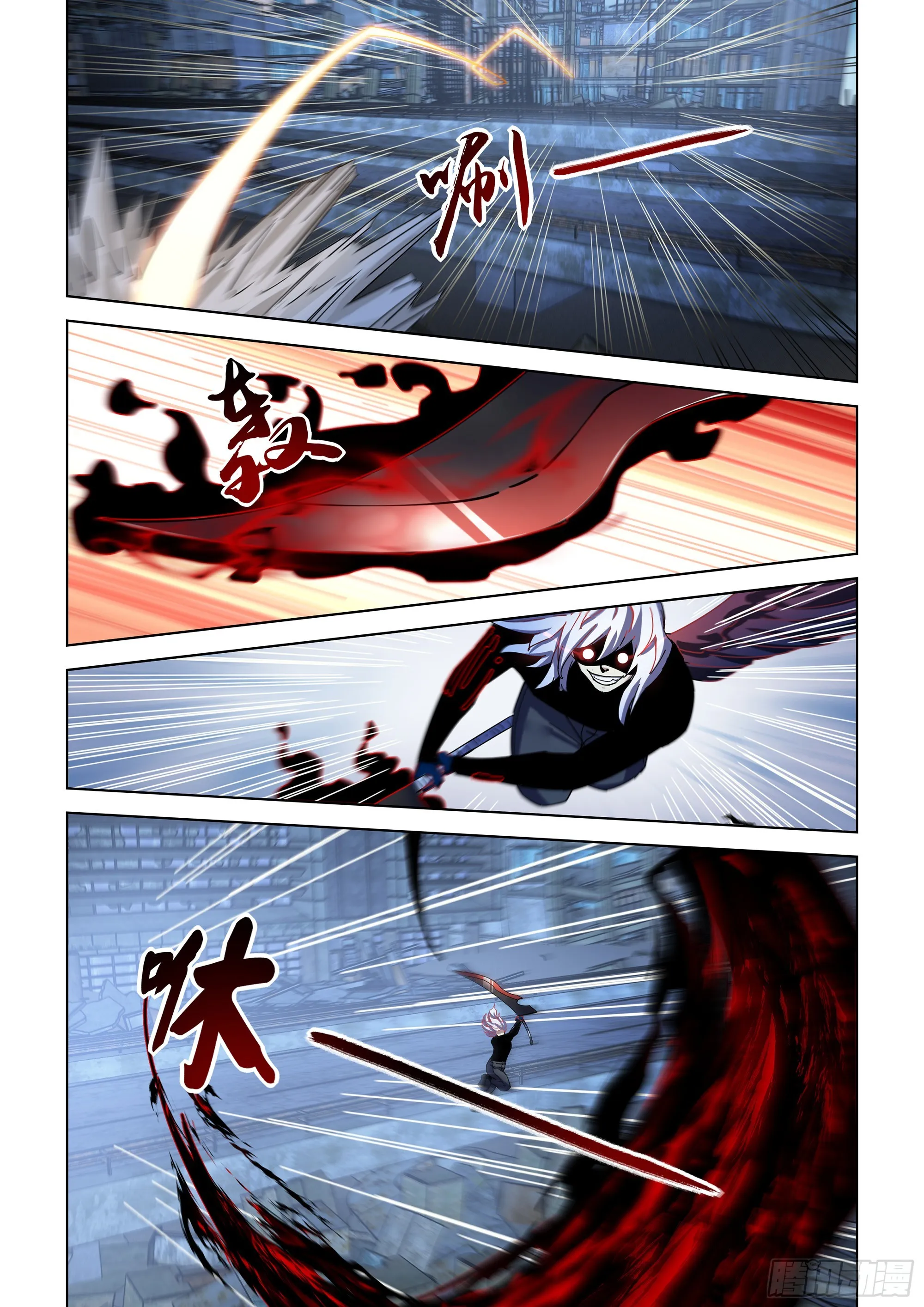 第490话 第6页