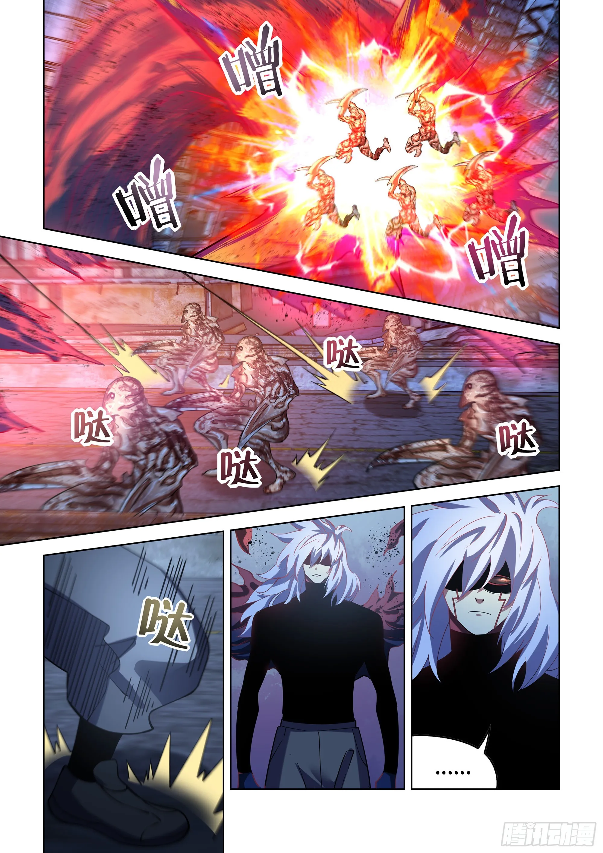 第490话 第10页