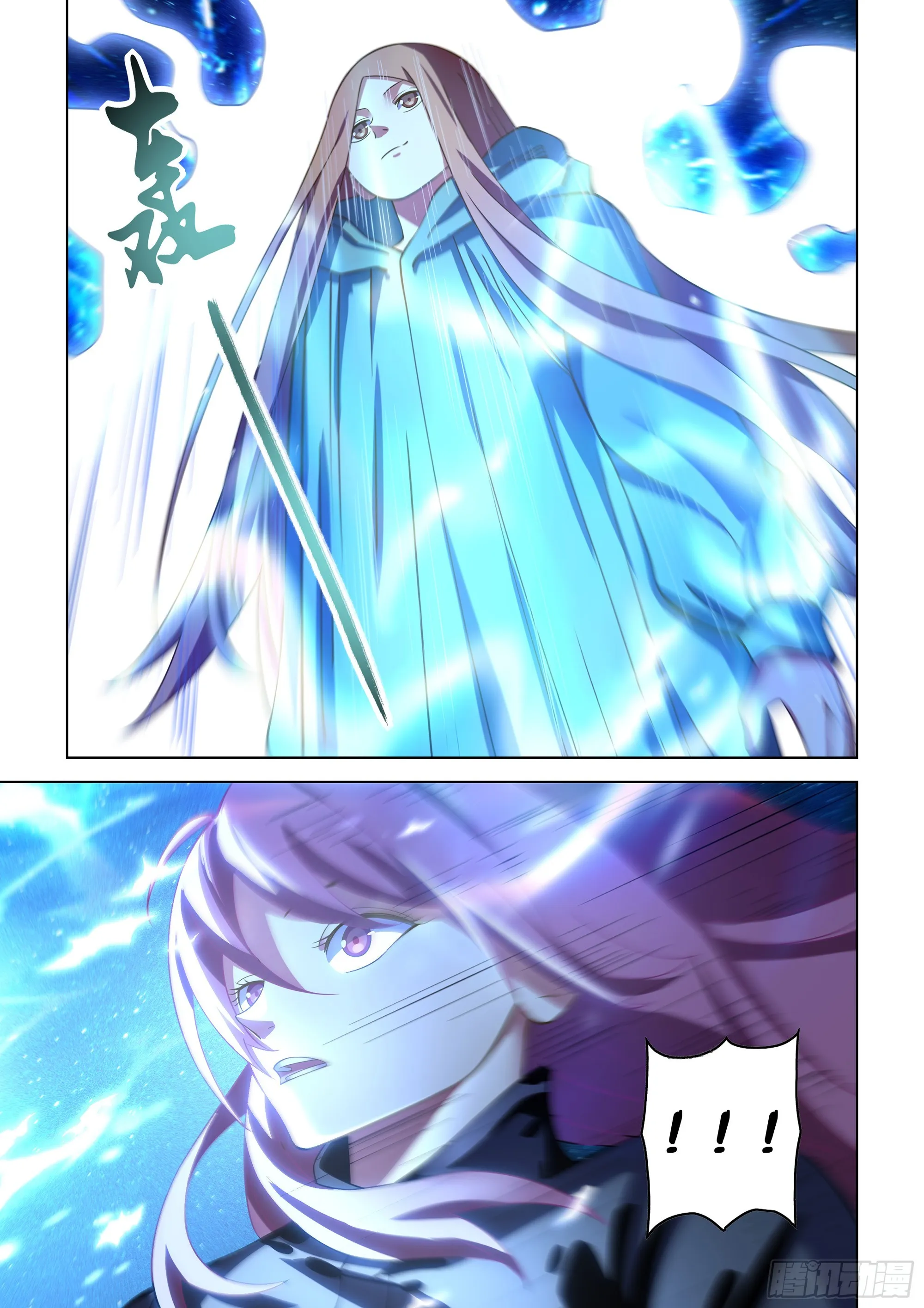 第490话 第14页