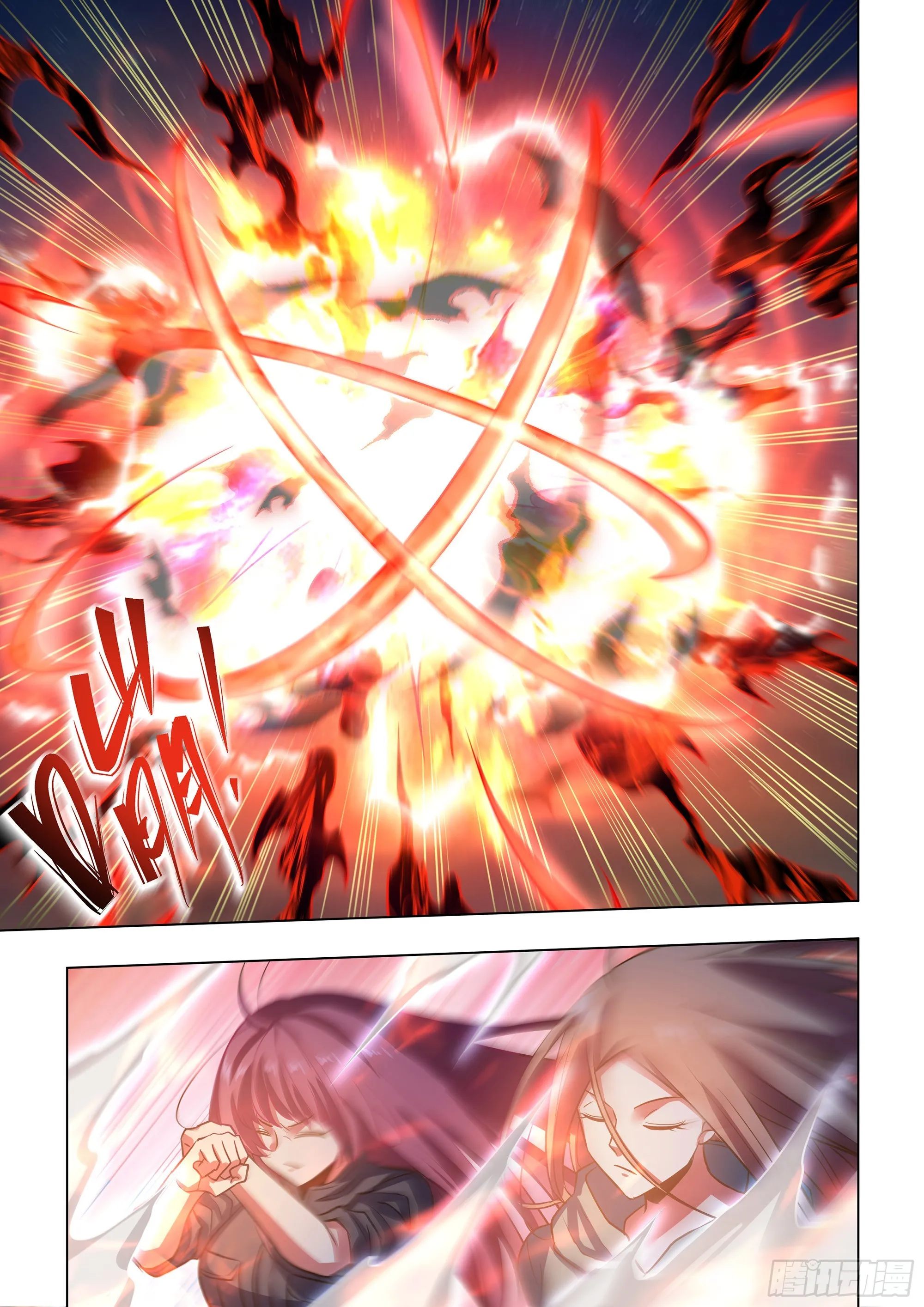 第491话 第7页
