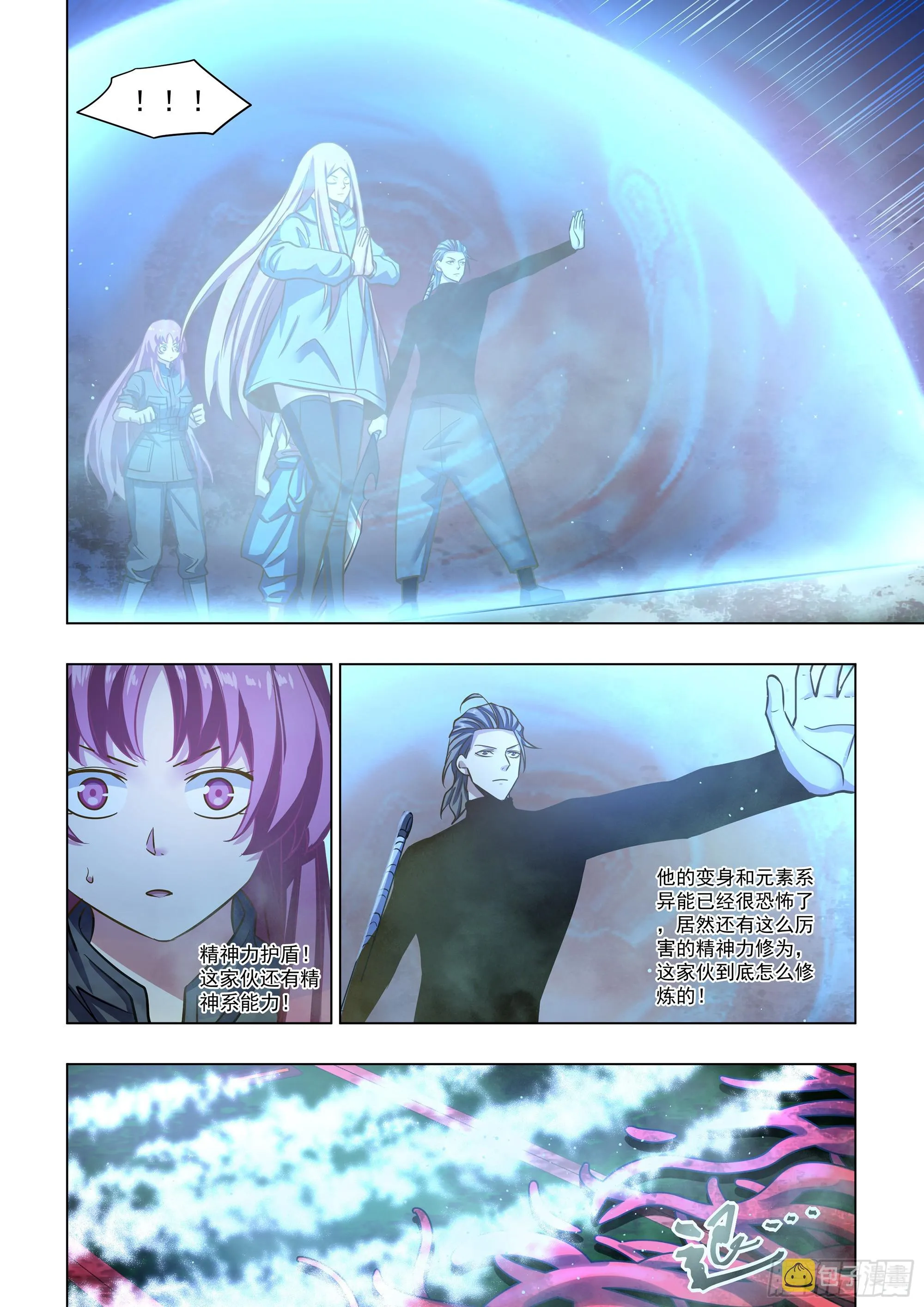 第493话 第8页