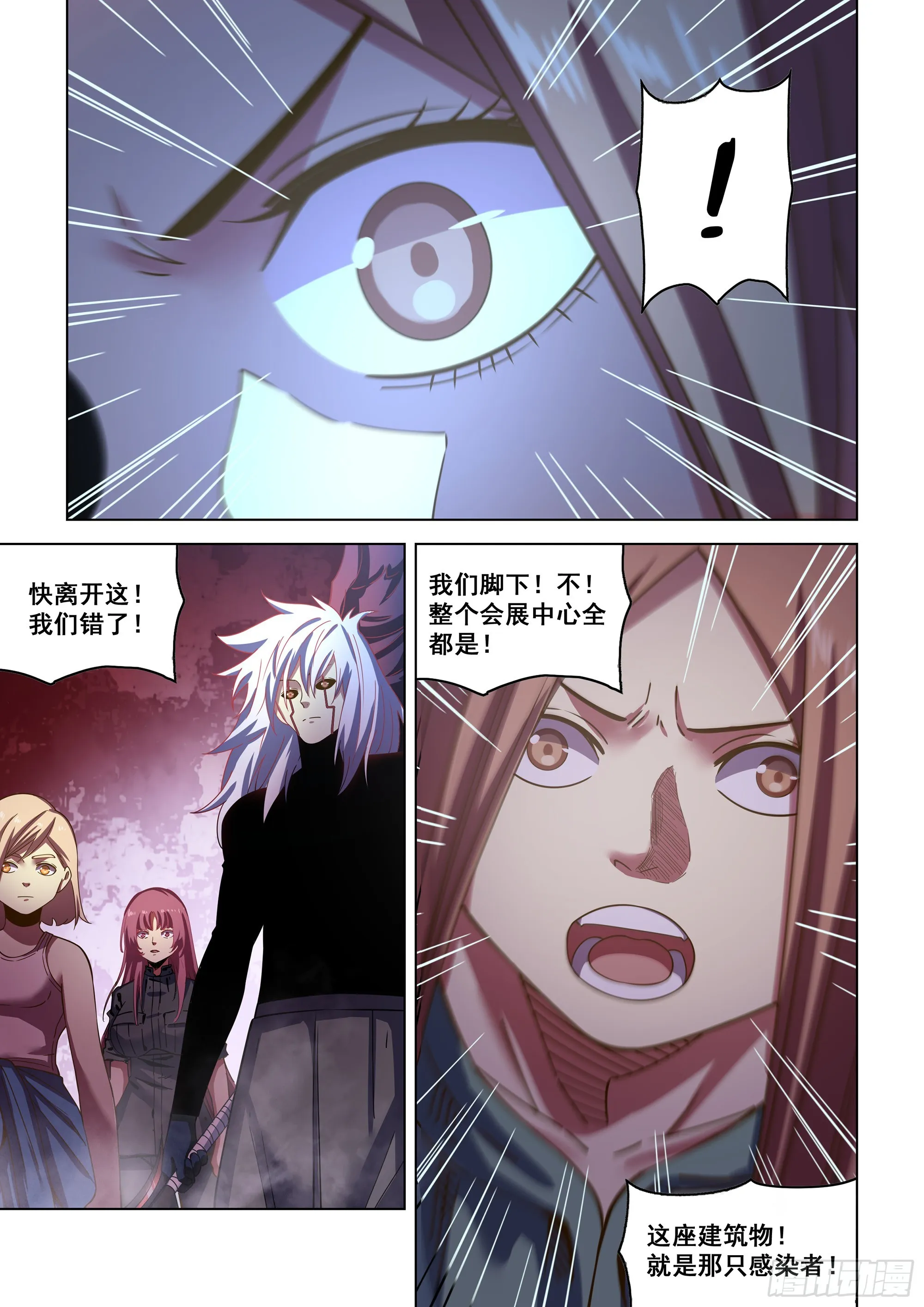 第494话 第17页