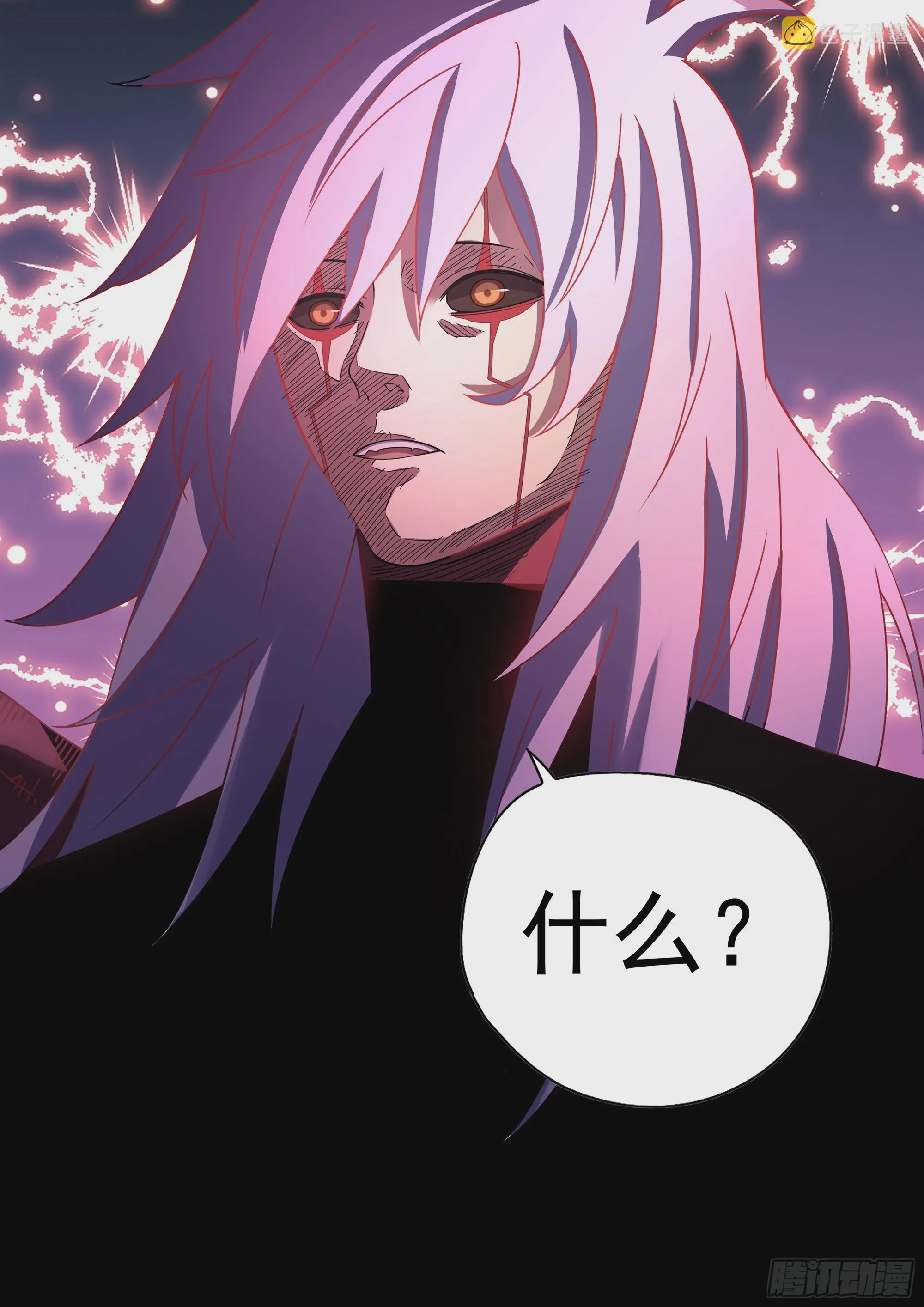 第494话 第18页
