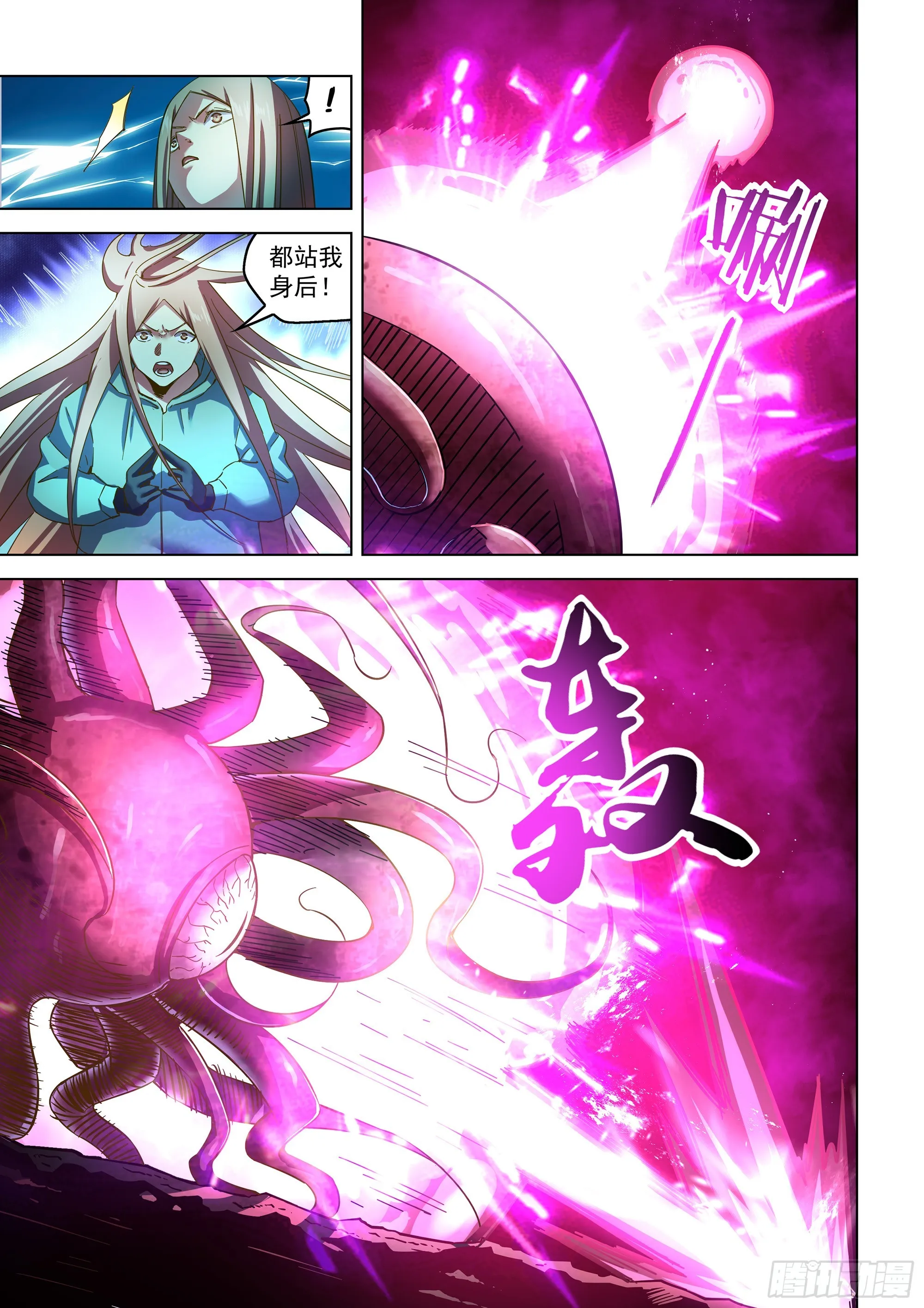第496话 第2页