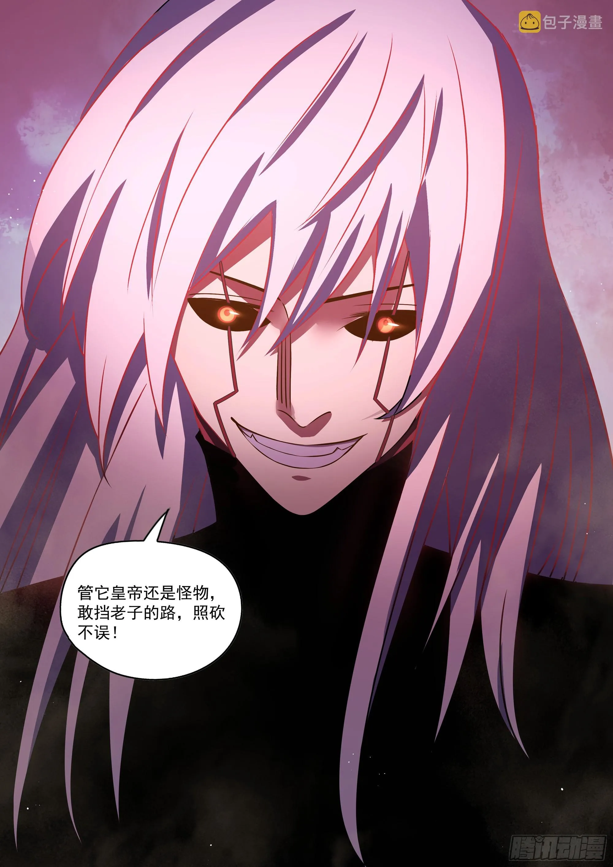 第496话 第16页