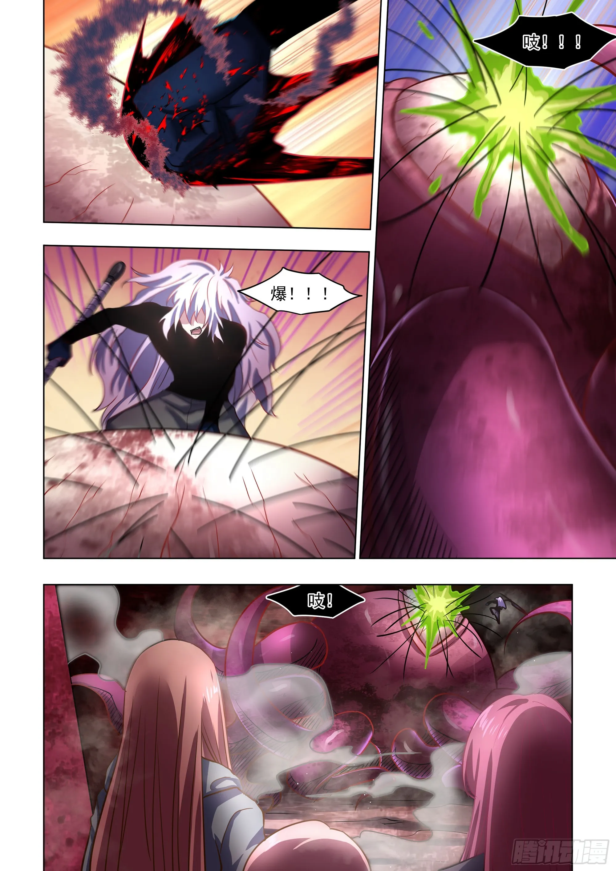 第497话 第8页