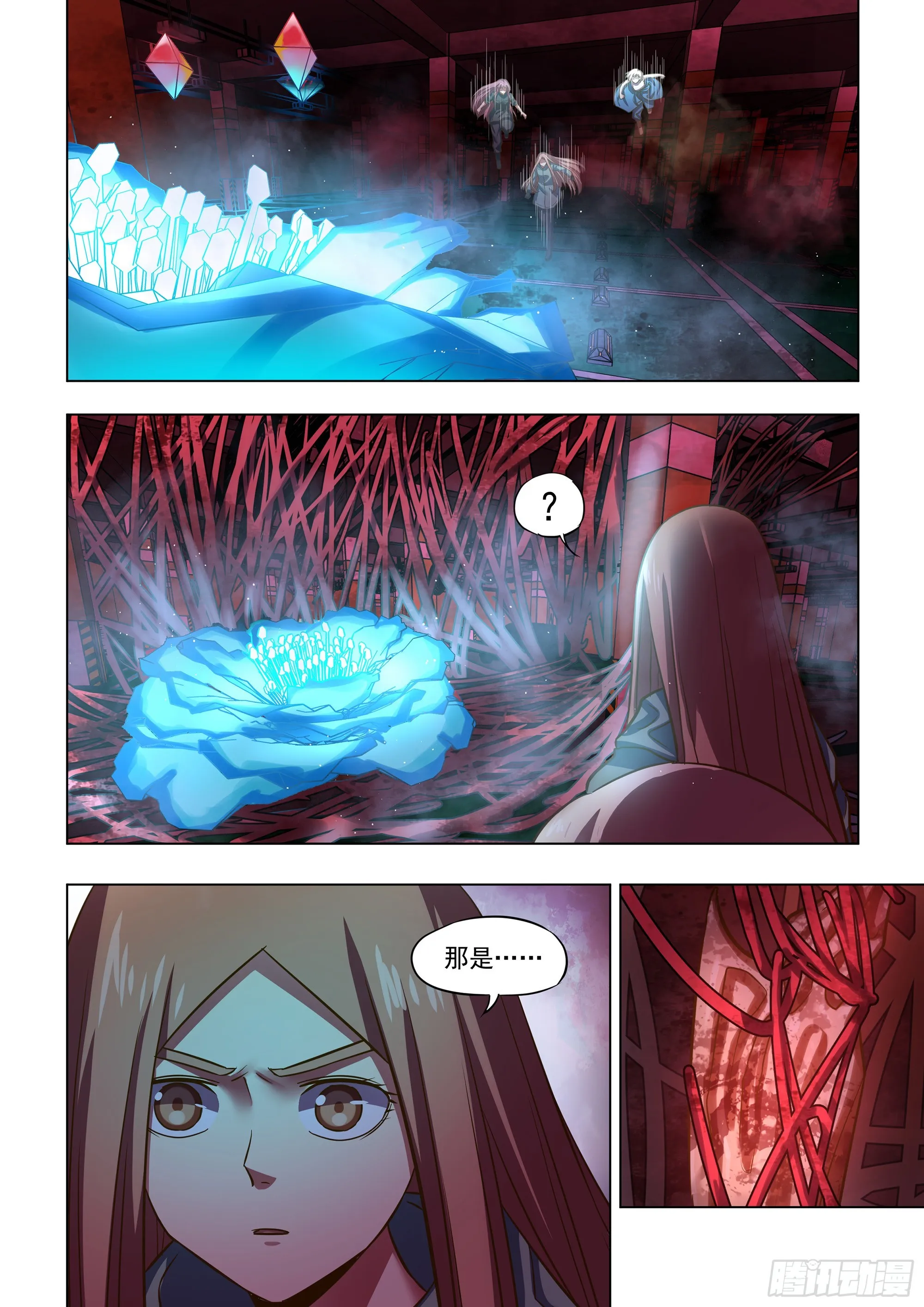 第497话 第14页