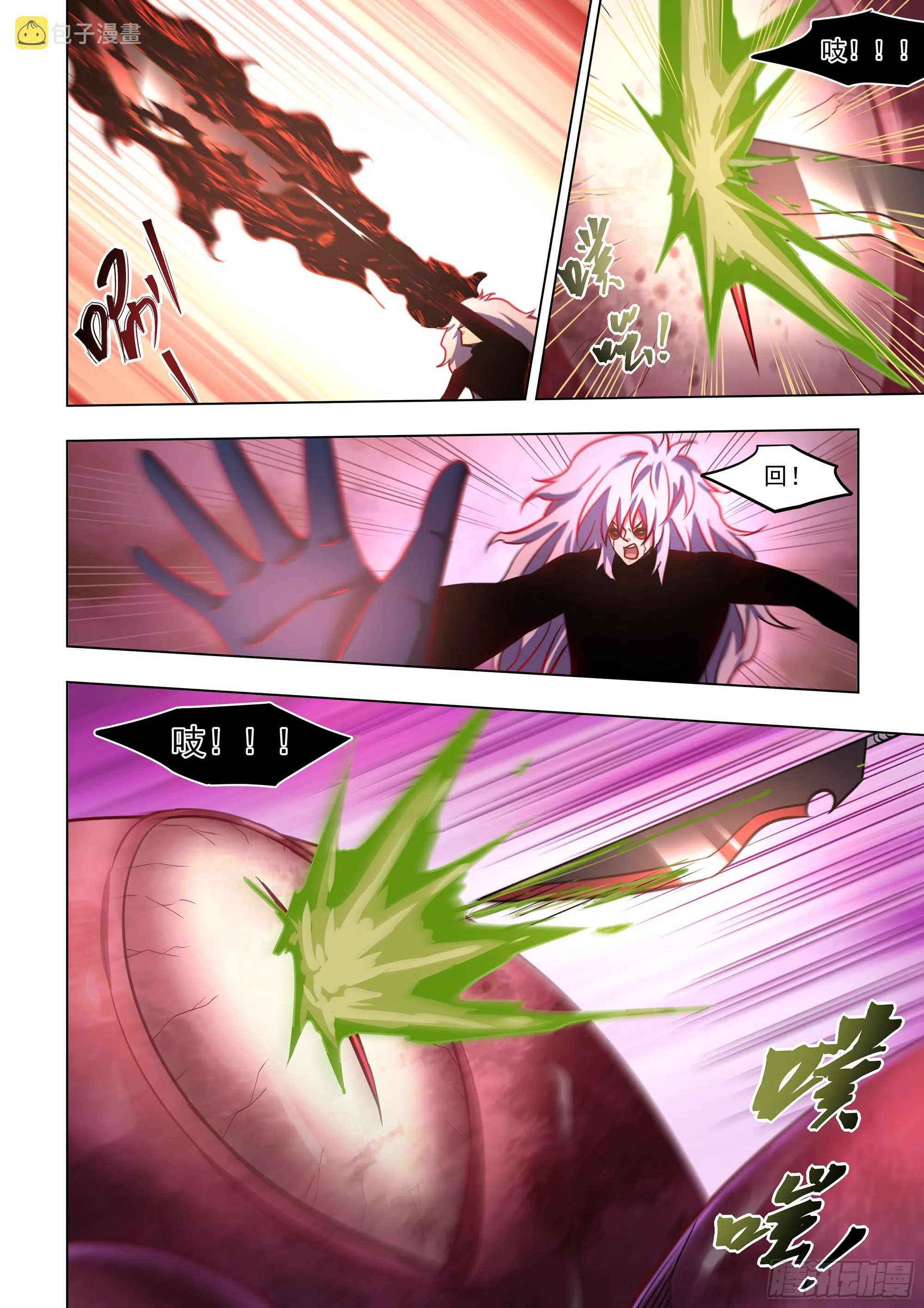 第498话 第10页