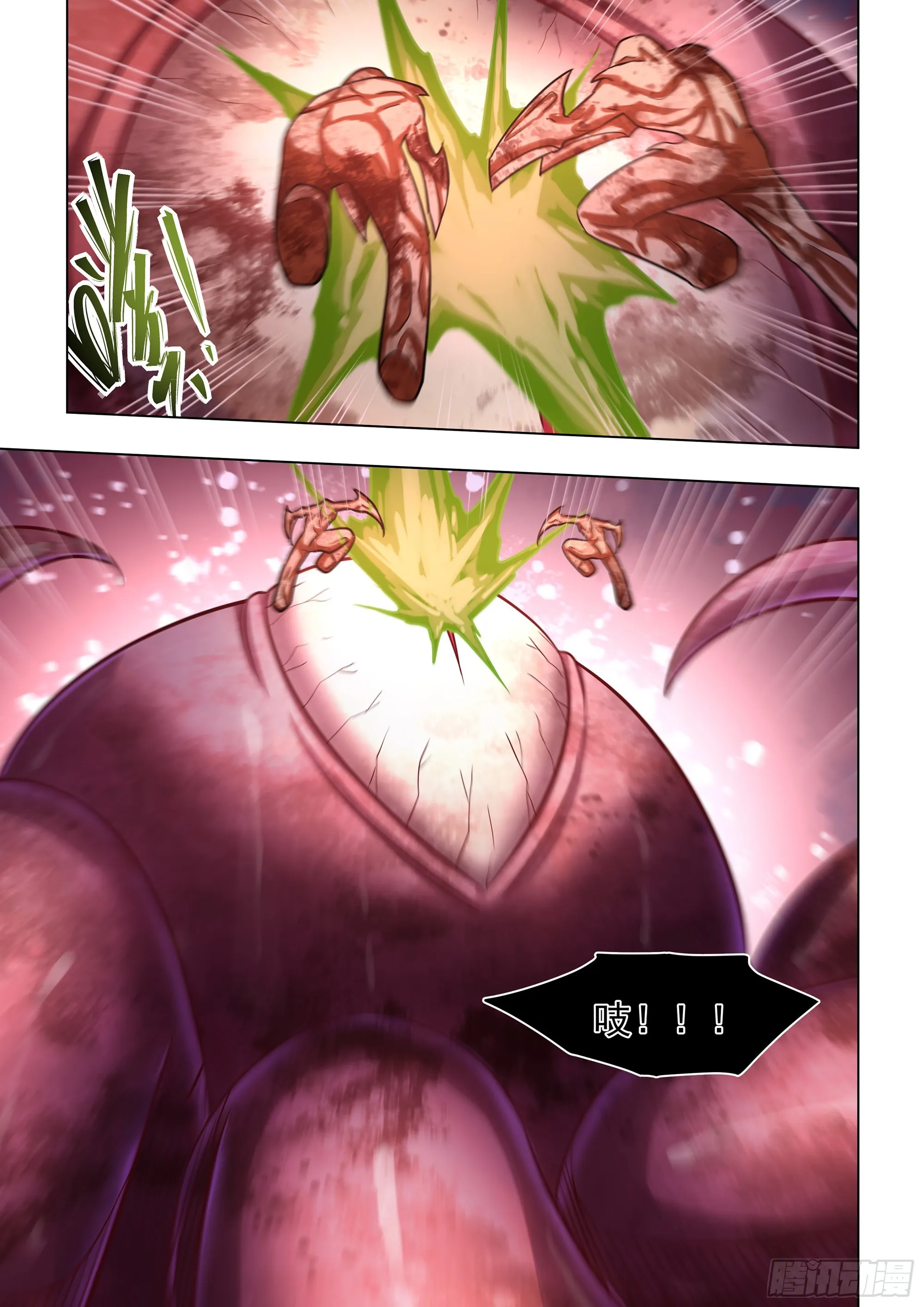 第498话 第15页