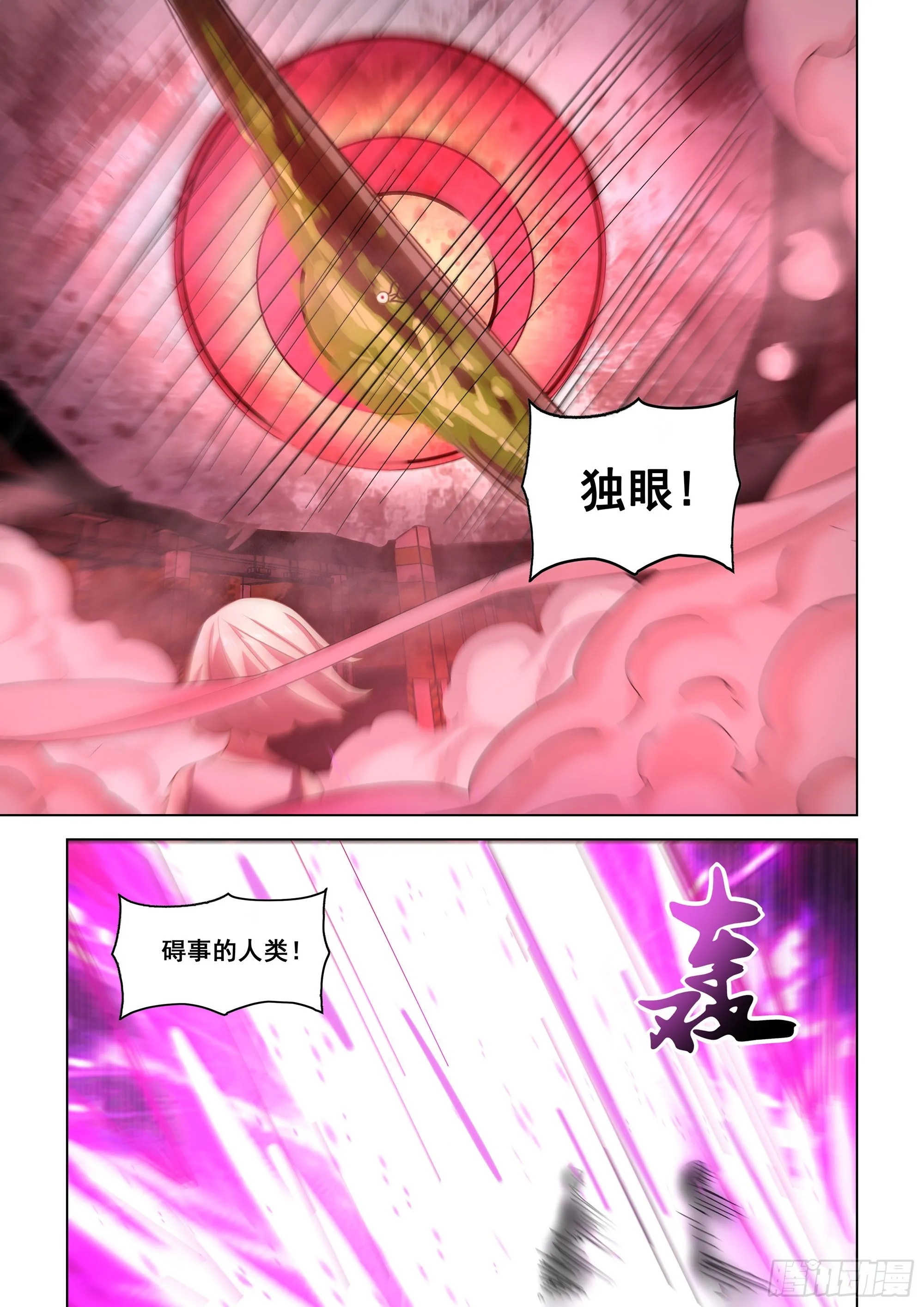 第499话 第14页