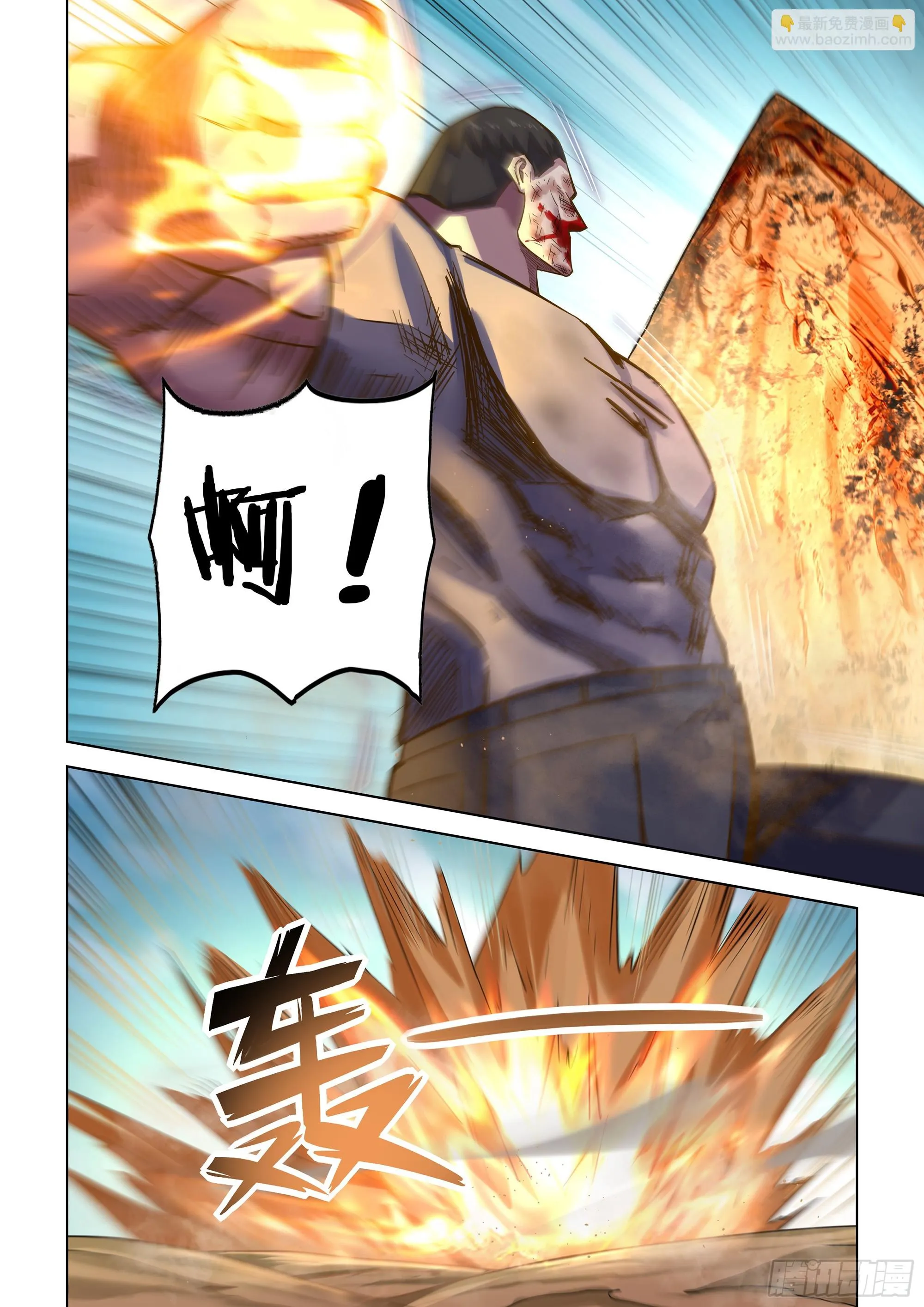 第503话 第13页