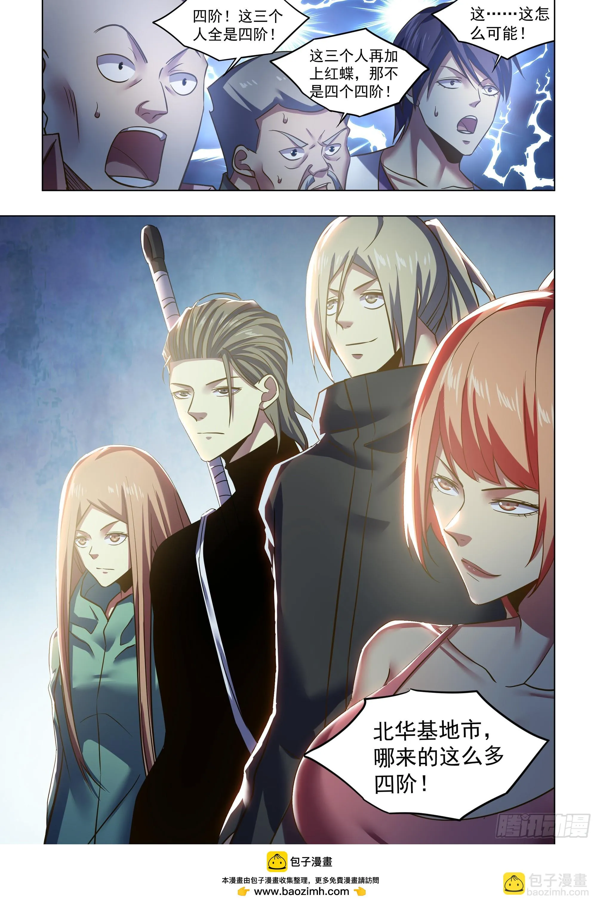 第504话 第15页