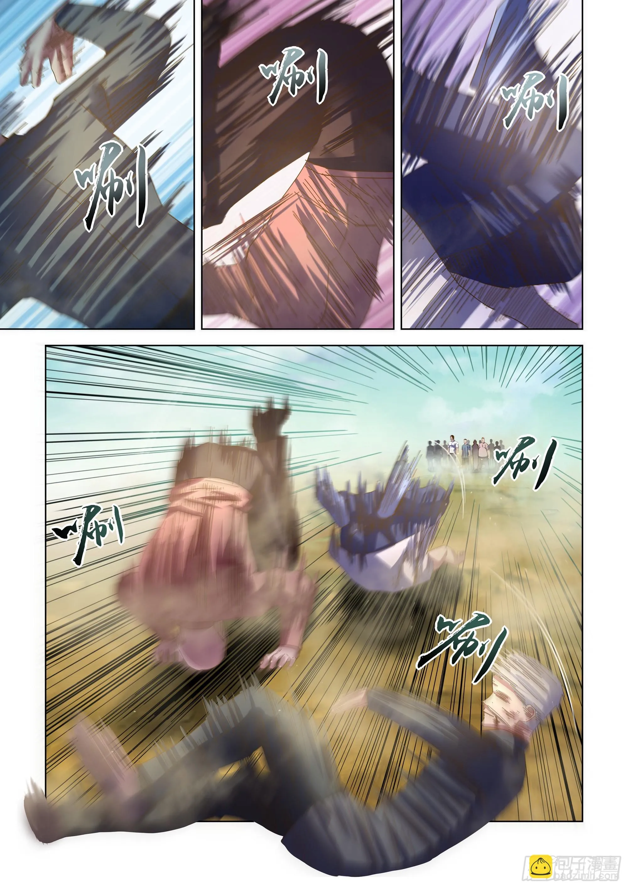 第505话 第12页