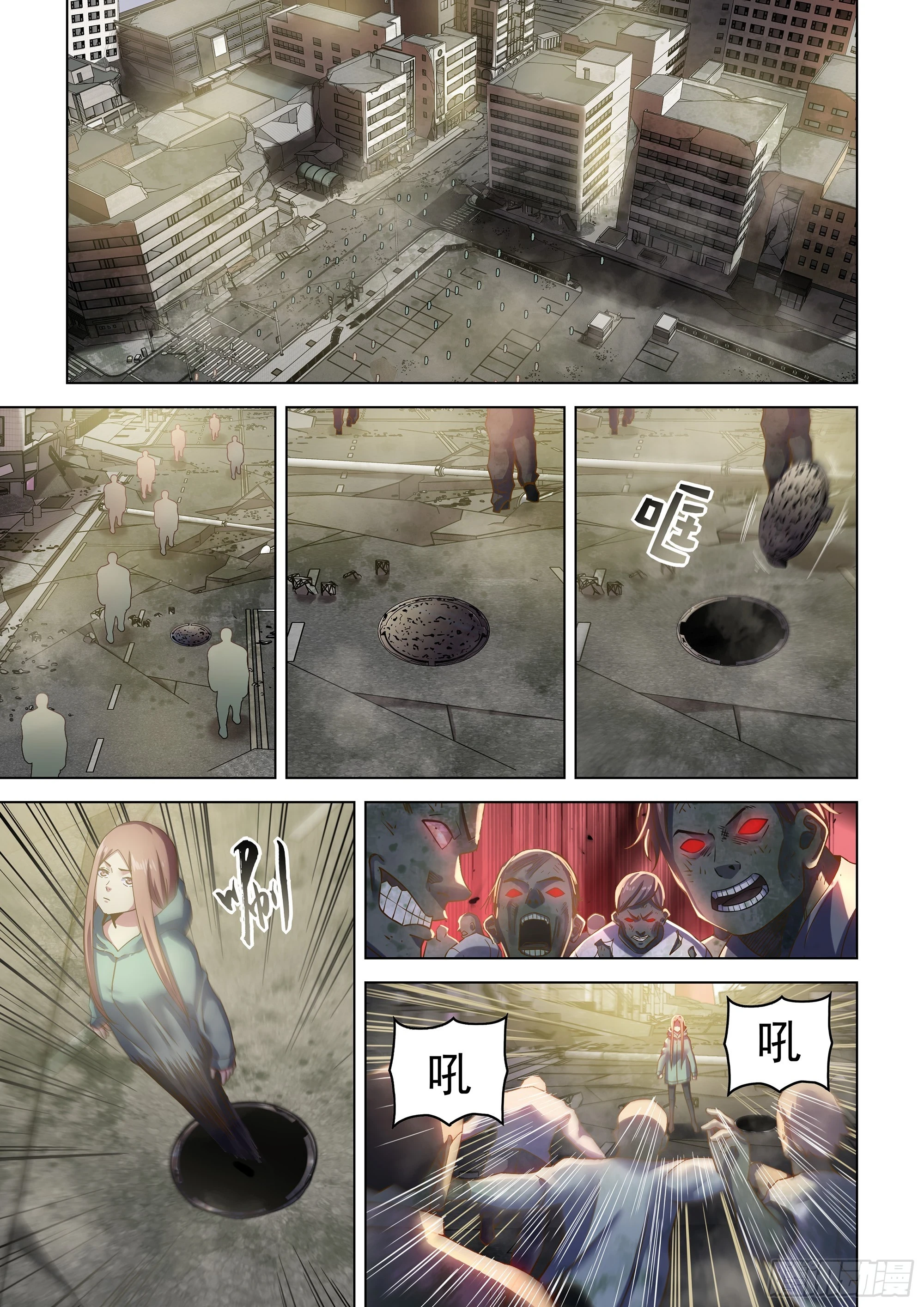 第507话 第10页