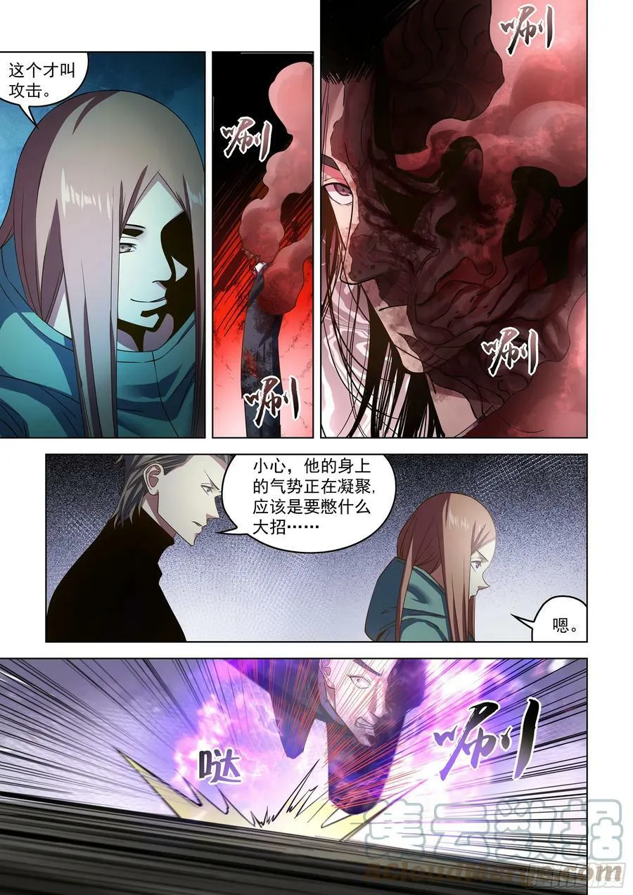 第509话 第11页