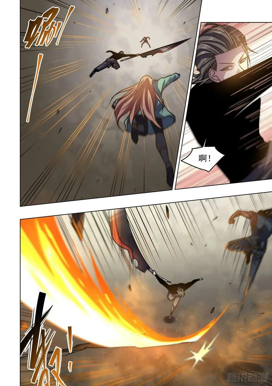 第509话 第21页