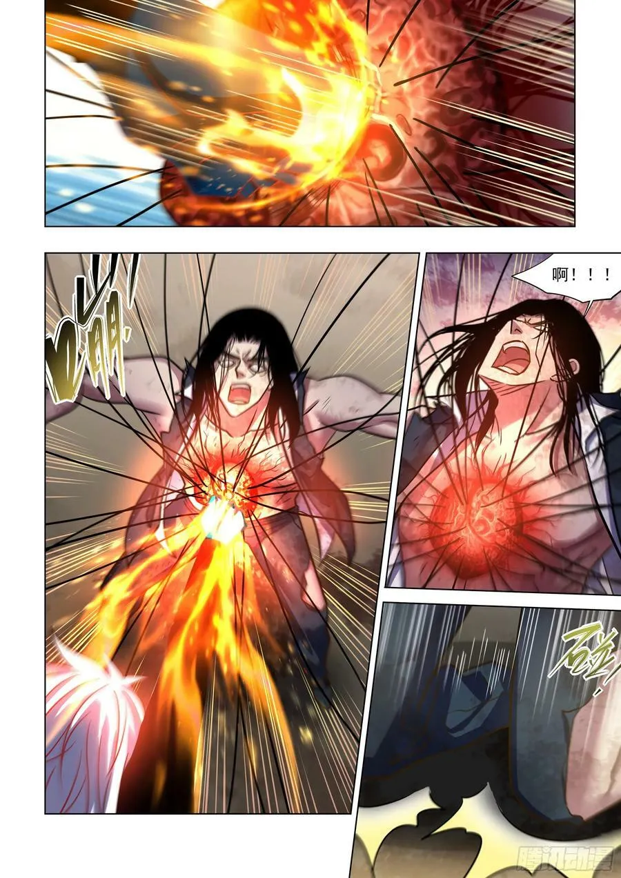第510话 第12页