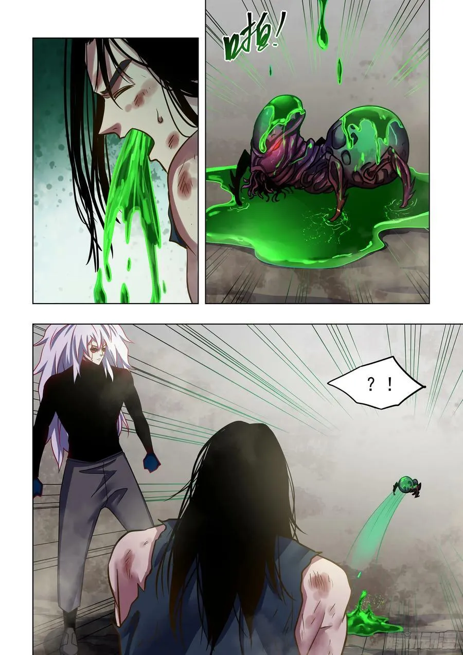 第510话 第14页