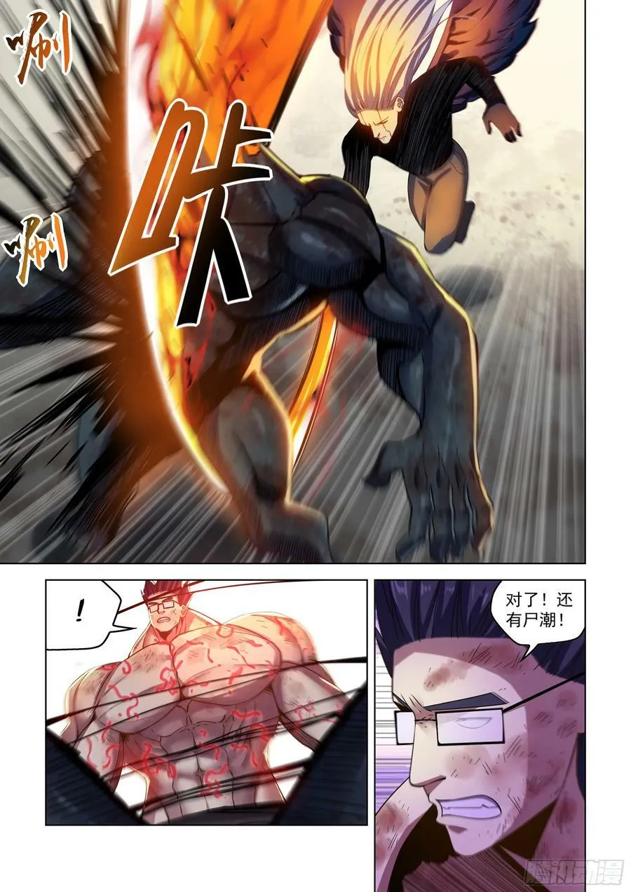 第511话 第12页
