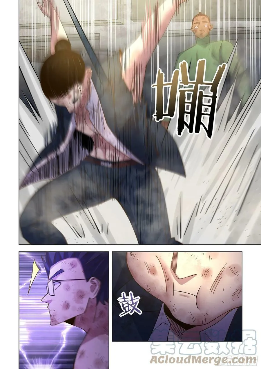 第511话 第13页