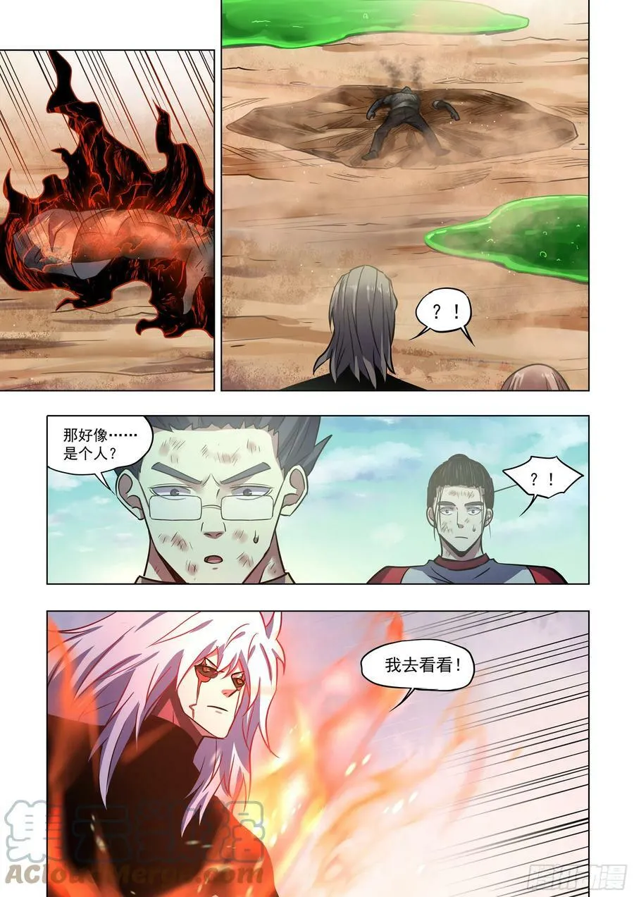 第512话 第13页